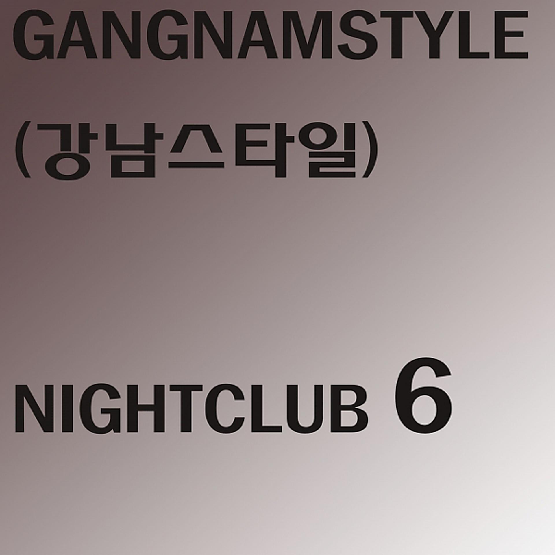 Постер альбома Nightclub 6 (144 Radio Edit)