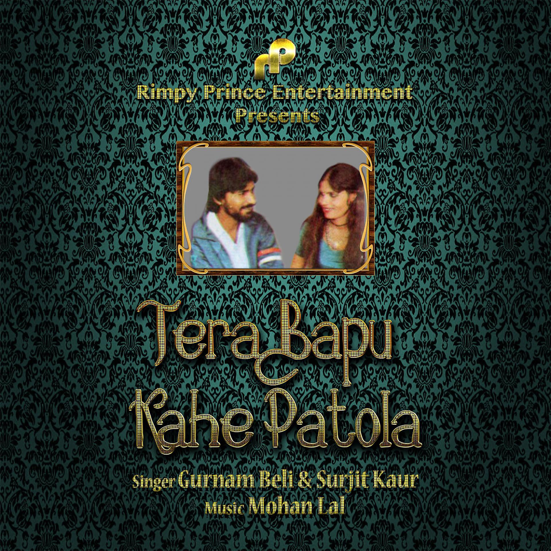 Постер альбома Tera Bapu Kahe Patola