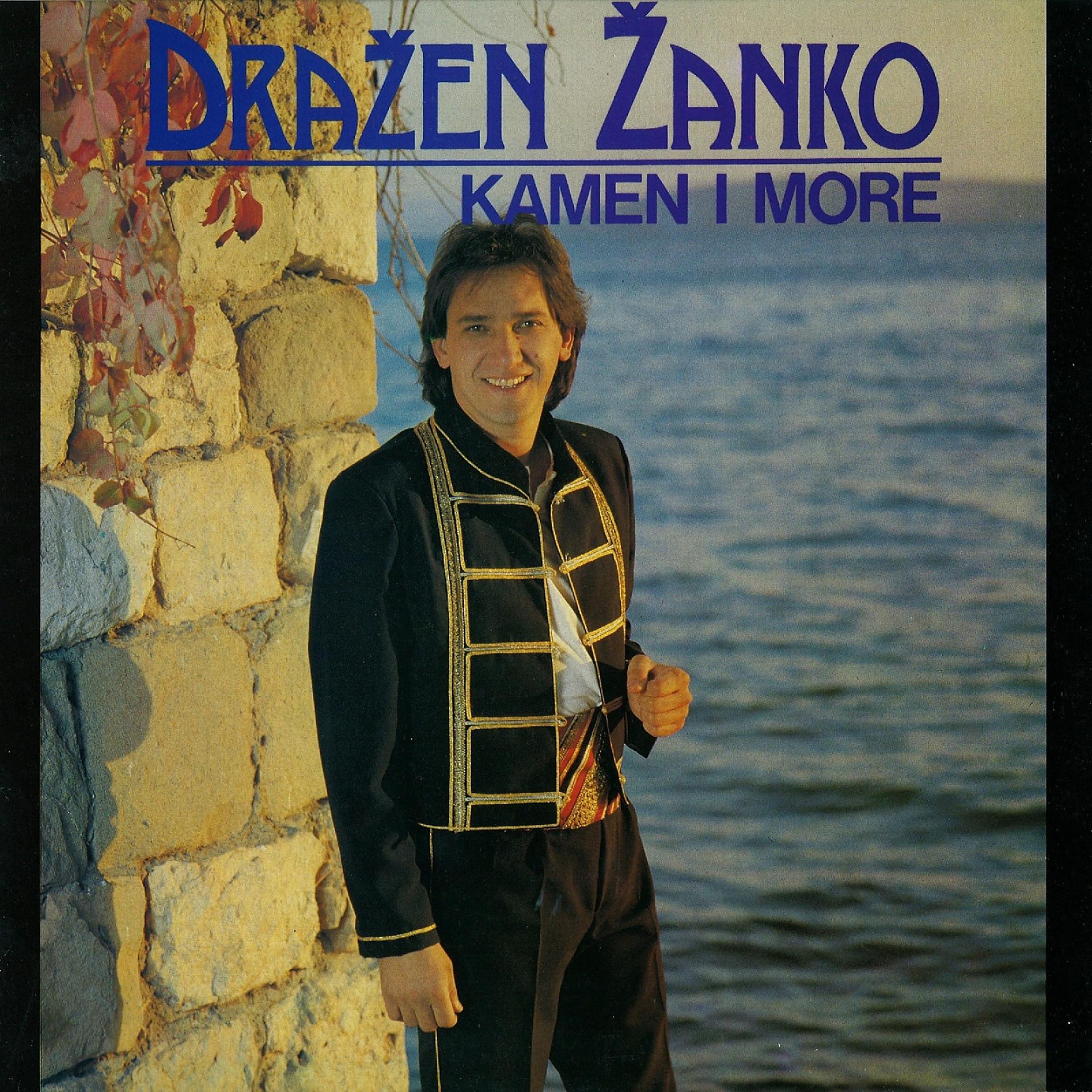 Постер альбома Kamen I More