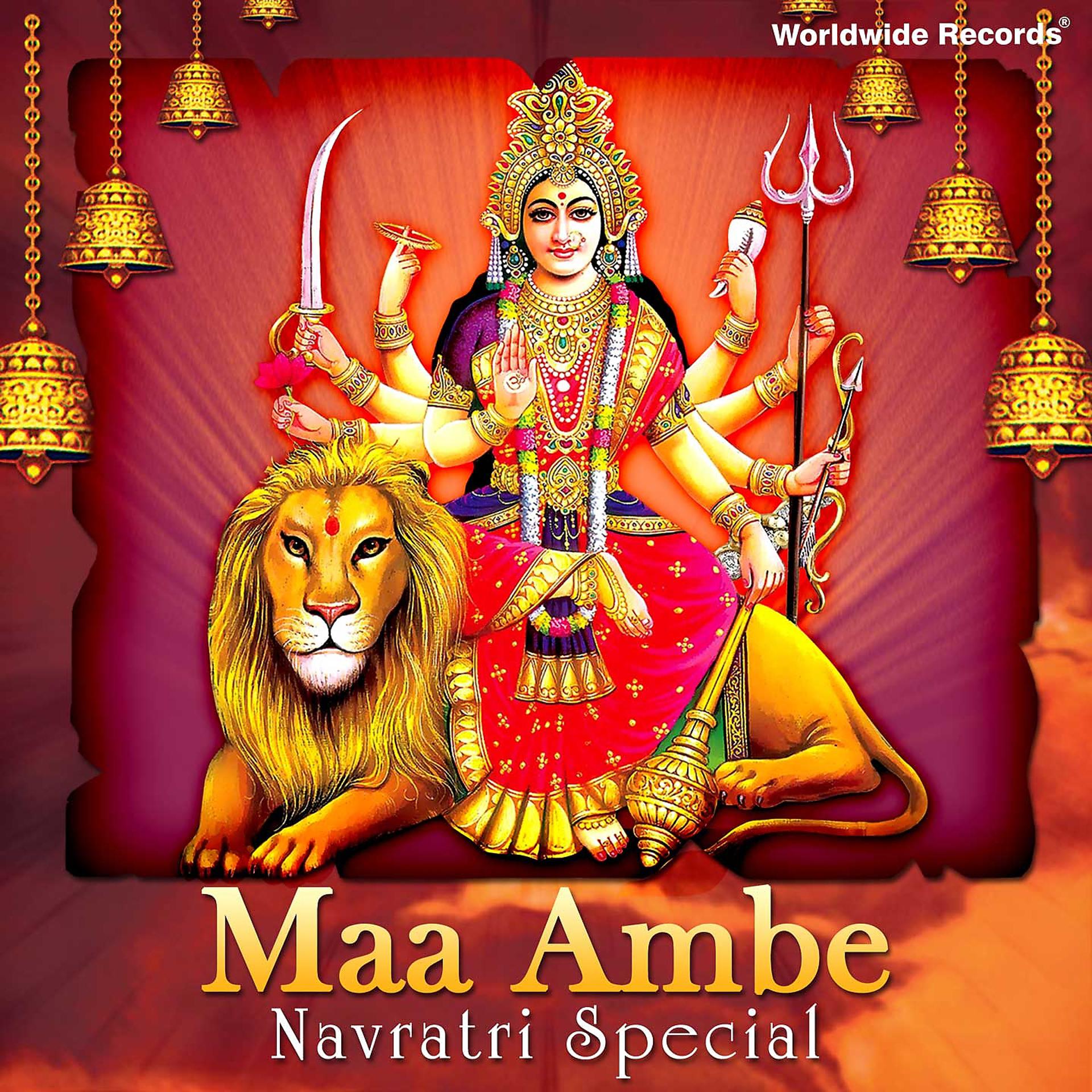 Постер альбома Maa Ambe - Navratri Special