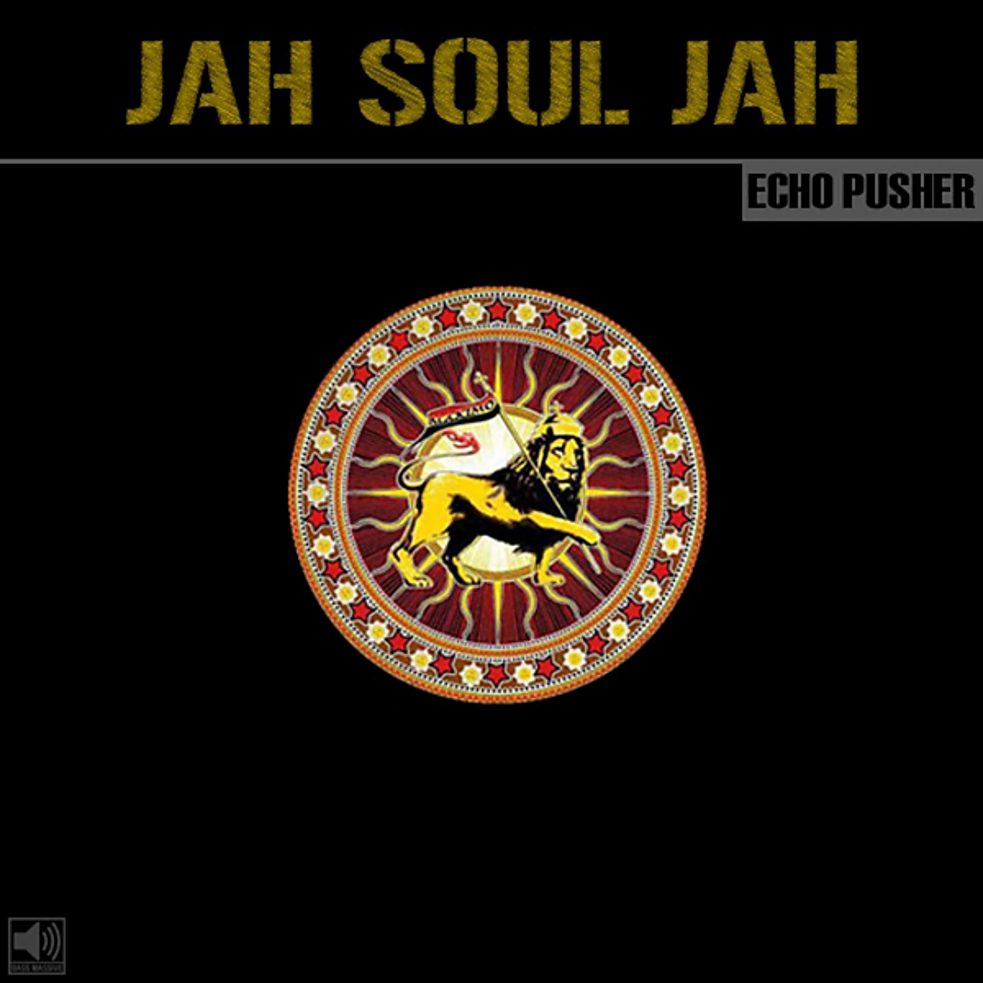 Постер альбома Jah Soul Jah