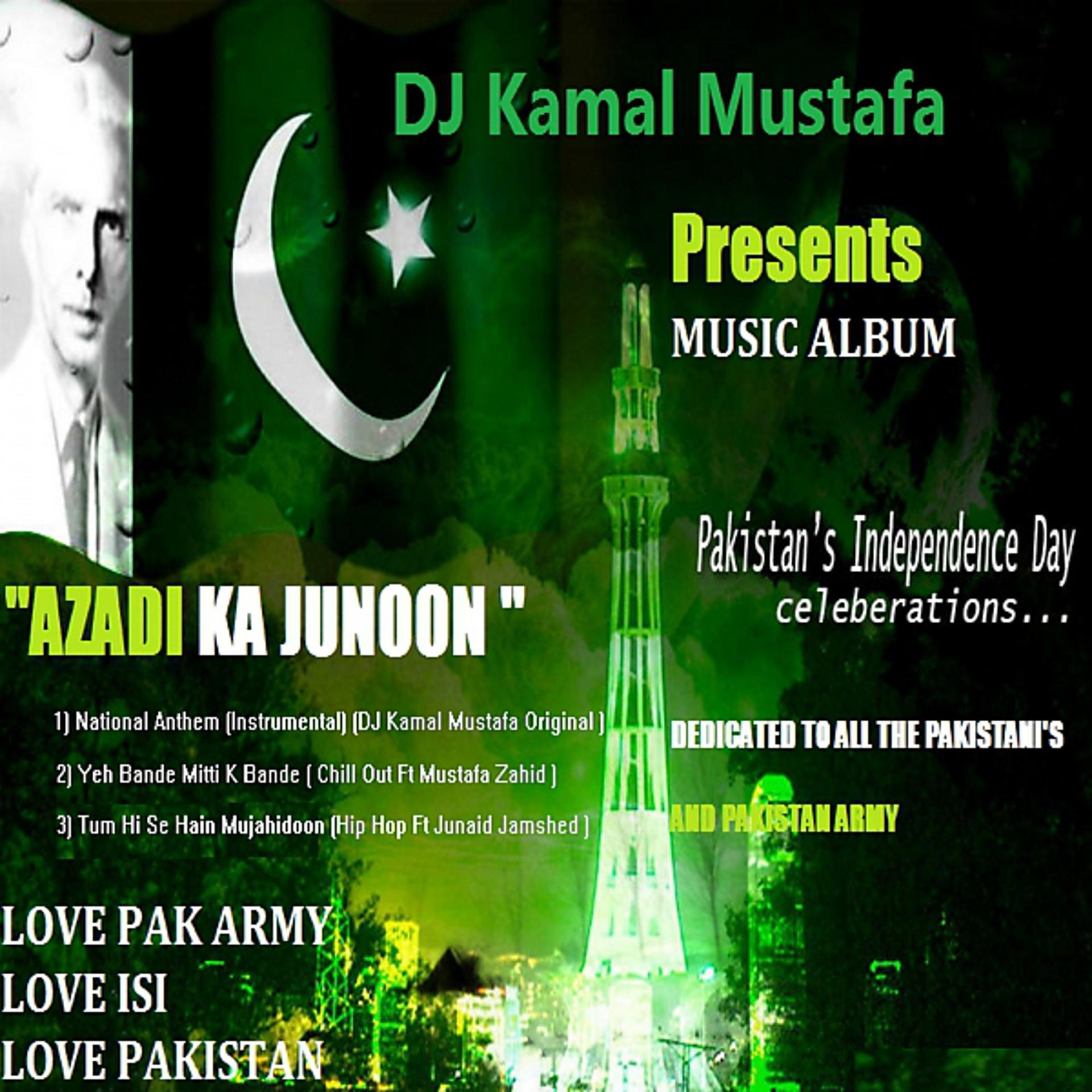 Постер альбома Azadi Ka Junoon