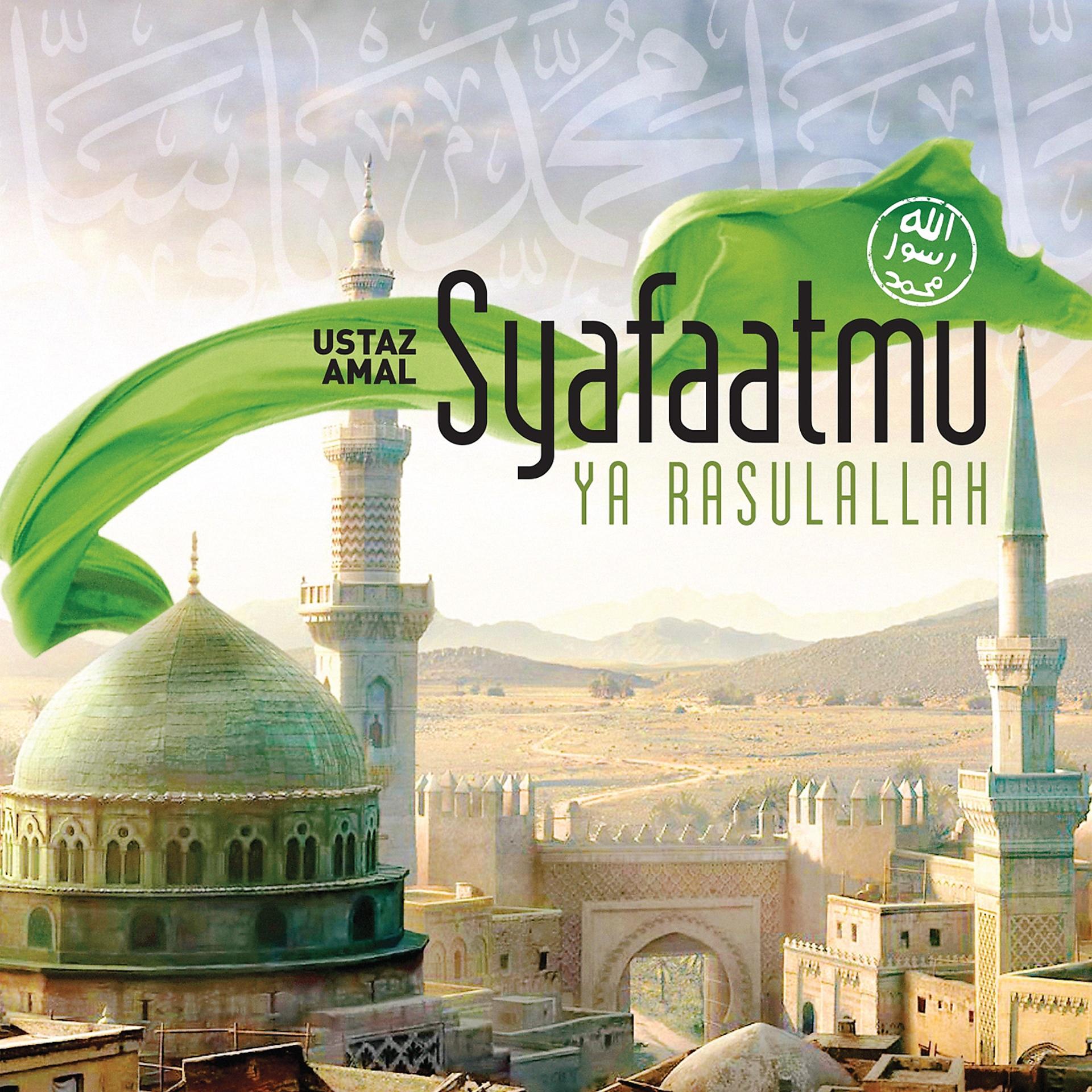 Постер альбома Syafaatmu, Ya Rasulallah