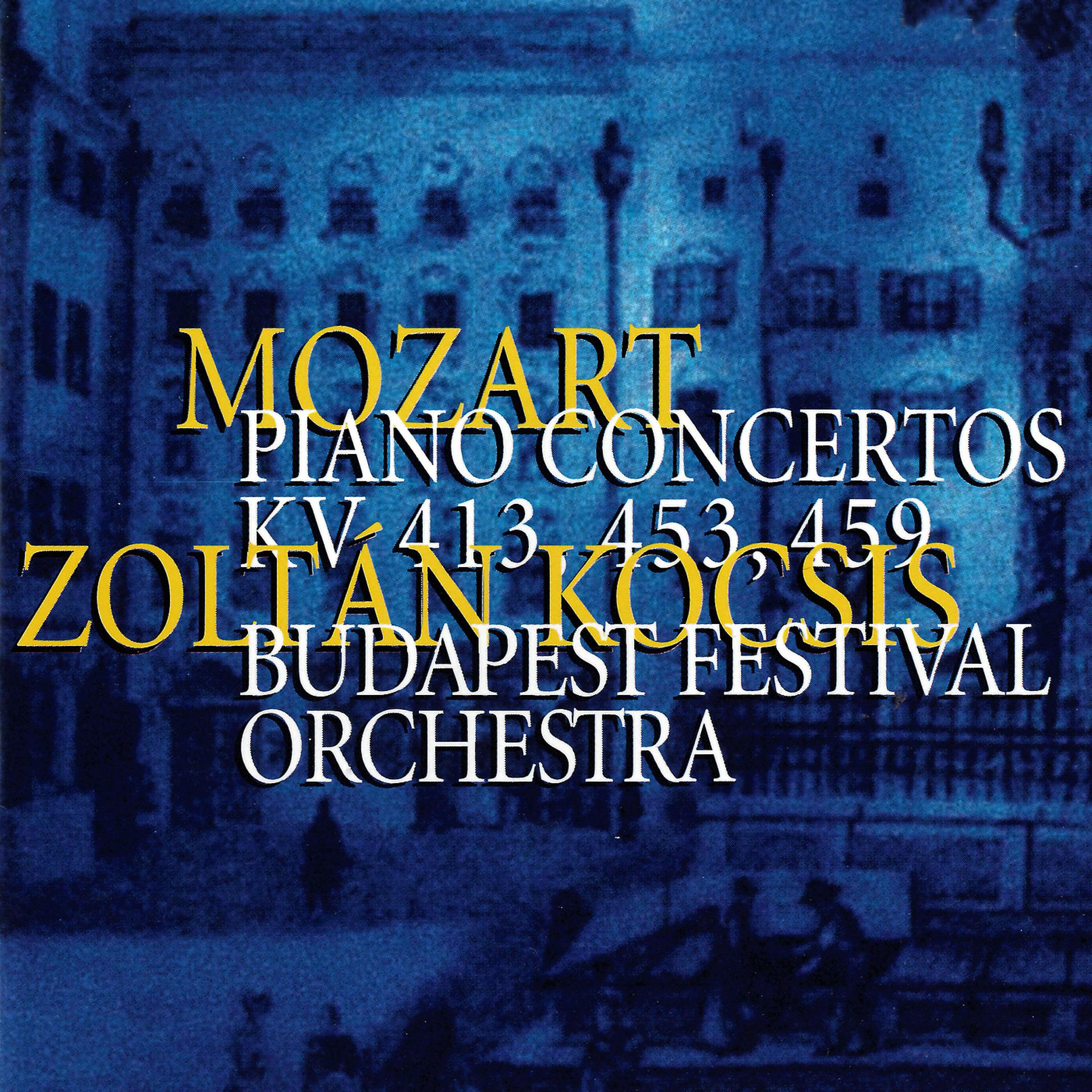 Постер альбома Mozart: Piano Concertos Nos. 11, 17 & 19