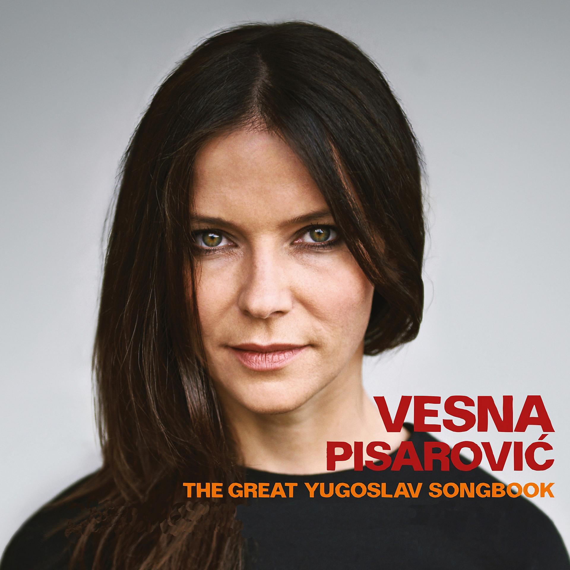 Постер альбома The Great Yugoslav Songbook