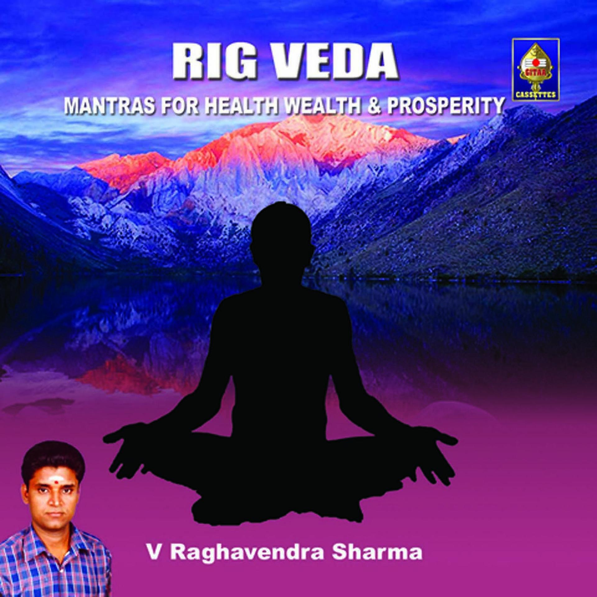 Постер альбома Rig Veda