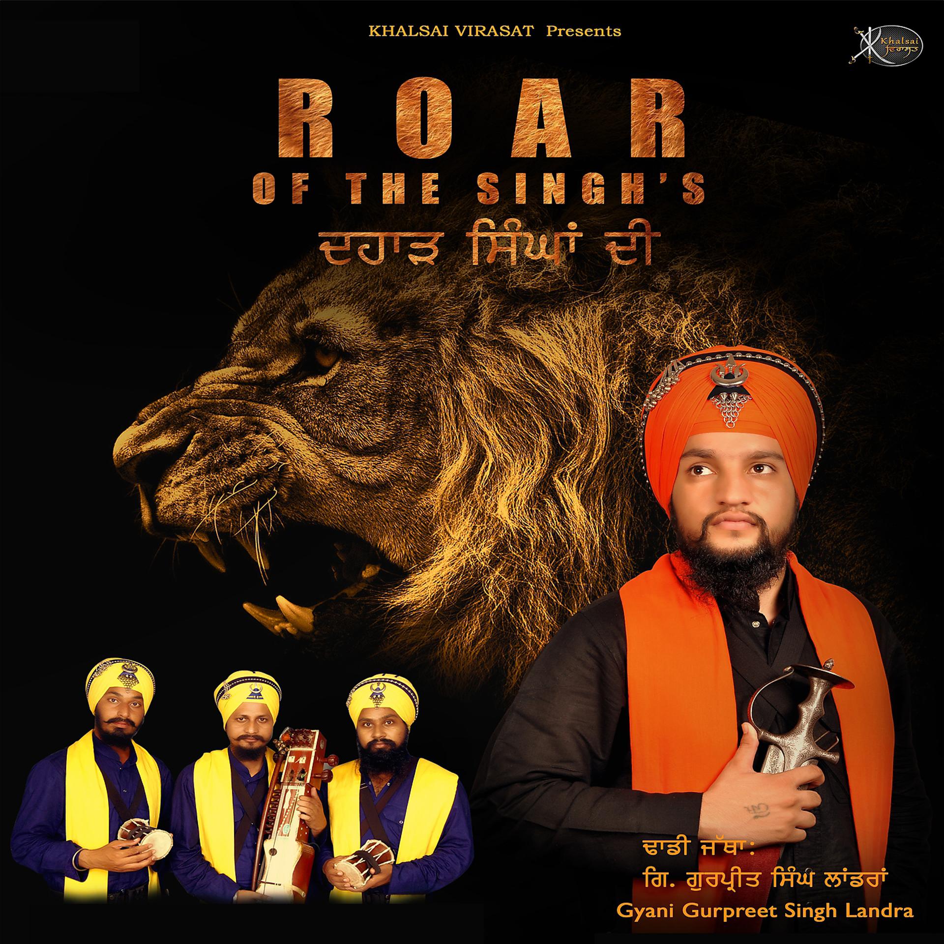 Постер альбома Roar Of The Singh's