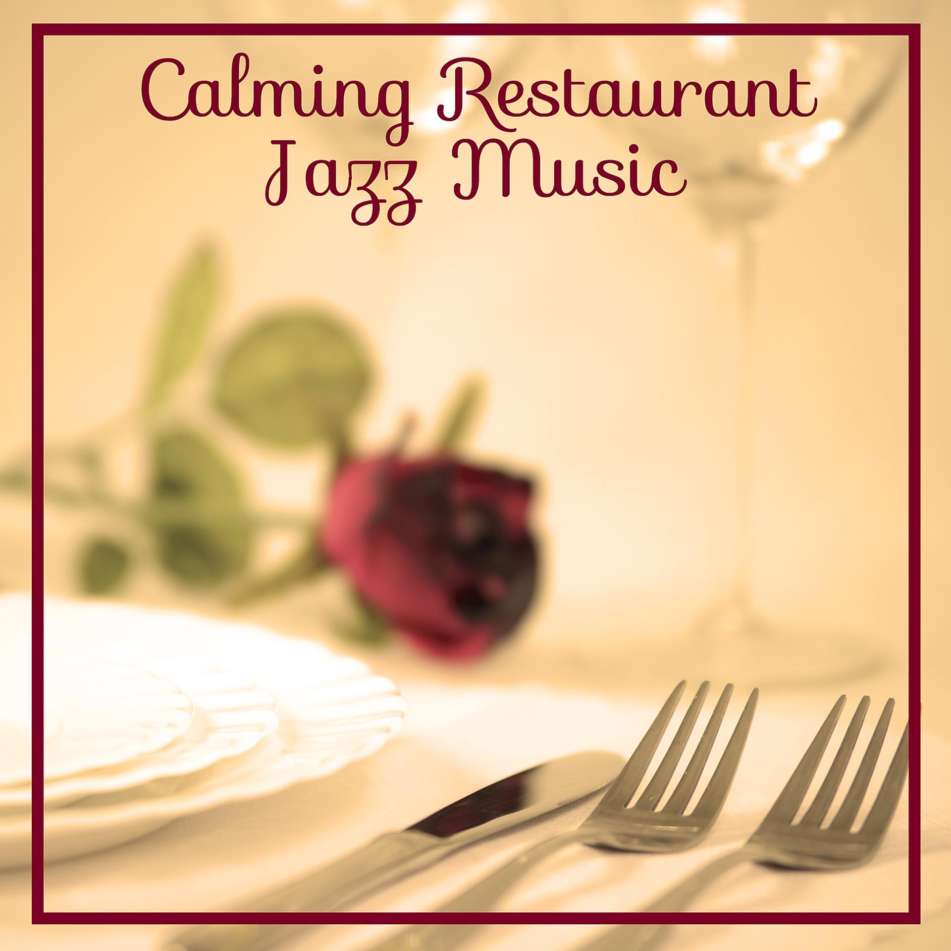Постер альбома Calming Restaurant Jazz Music – Jazz Relaxation, Dinner Music, Family Meeting, Time for Jazz Sounds
