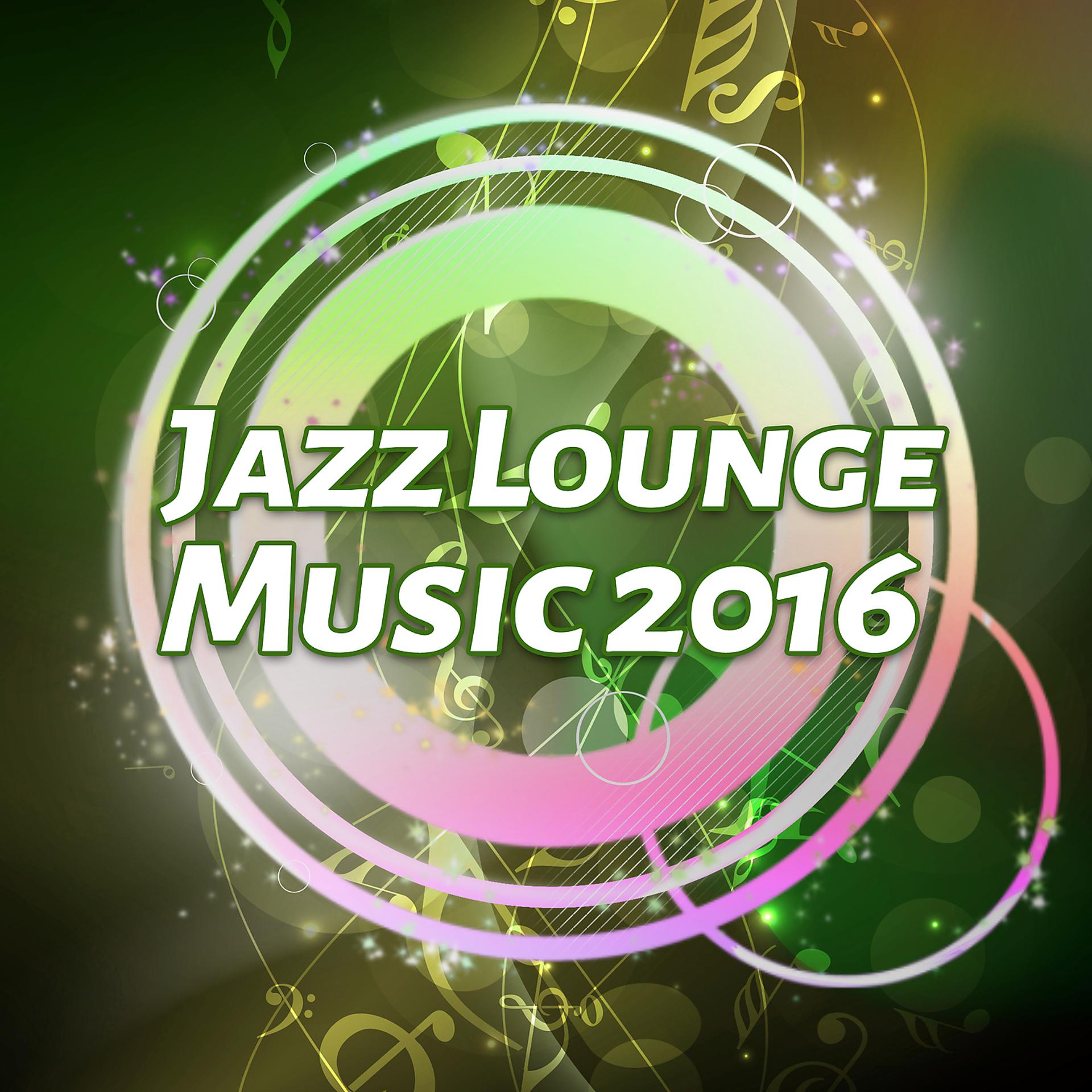 Постер альбома Jazz Lounge Music 2016 – New York Jazz, Free Jazz Sounds, Mellow Jazz