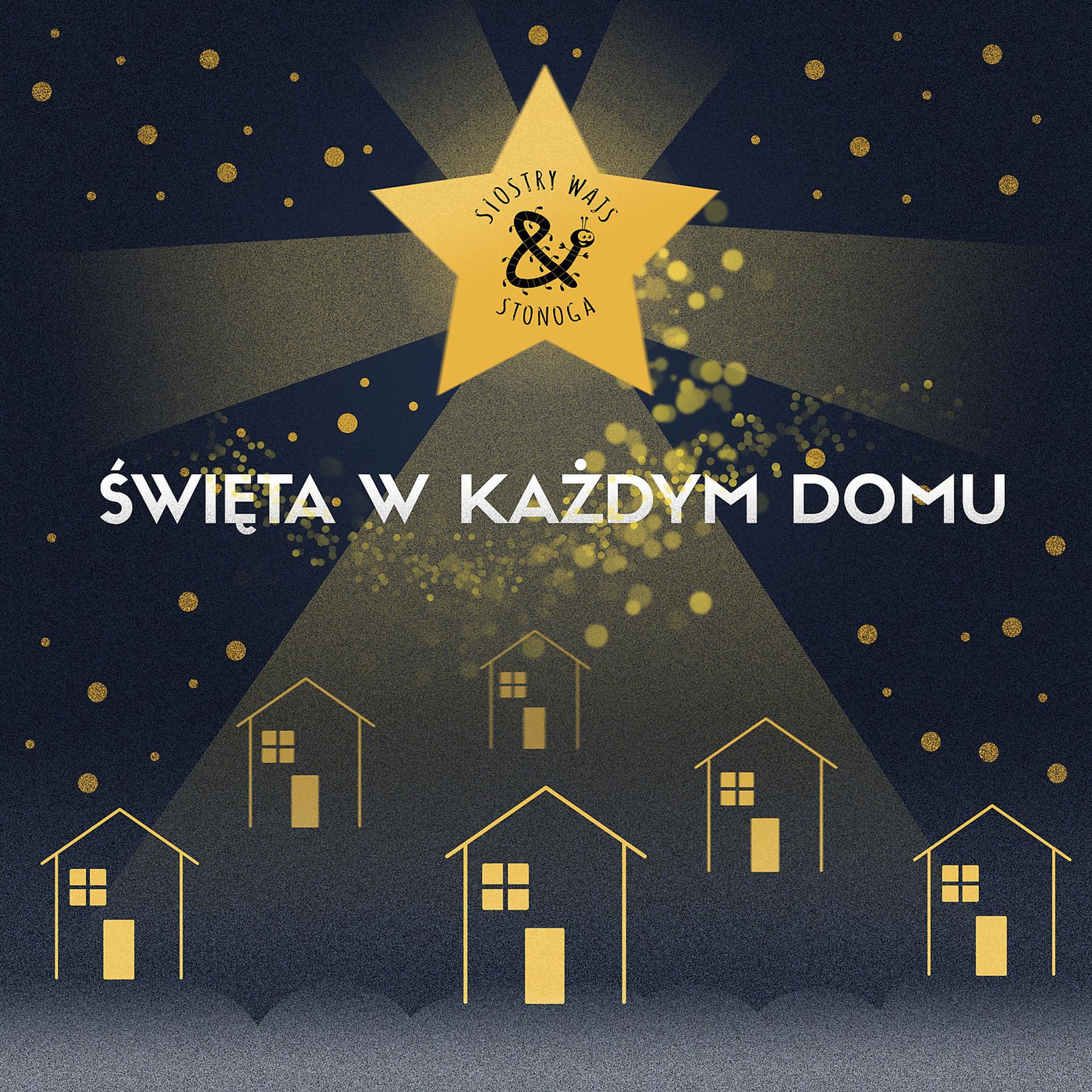 Постер альбома Święta W Każdym Domu