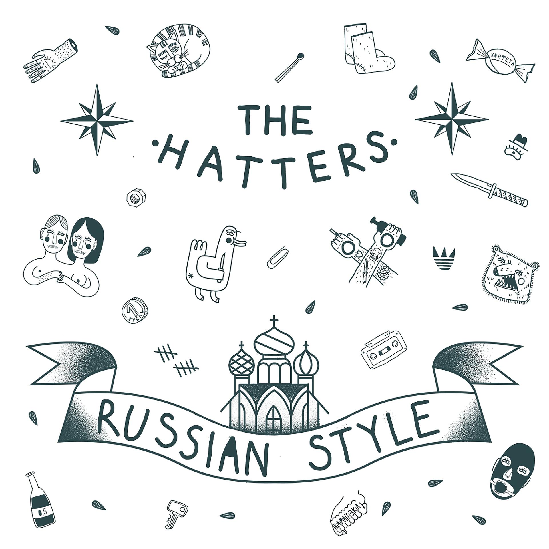 Постер альбома Russian Style