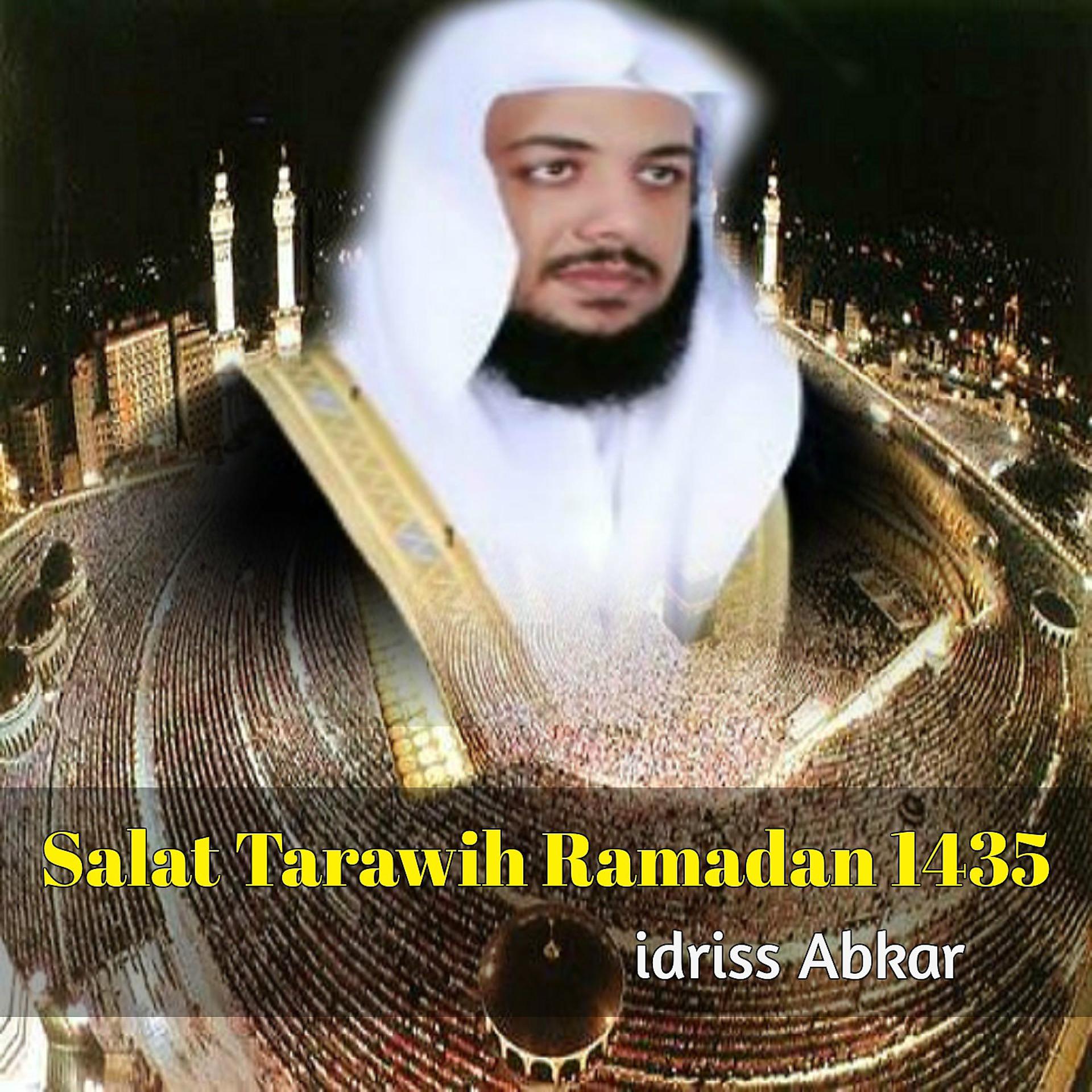 Постер альбома Salat Tarawih Ramadan 1435