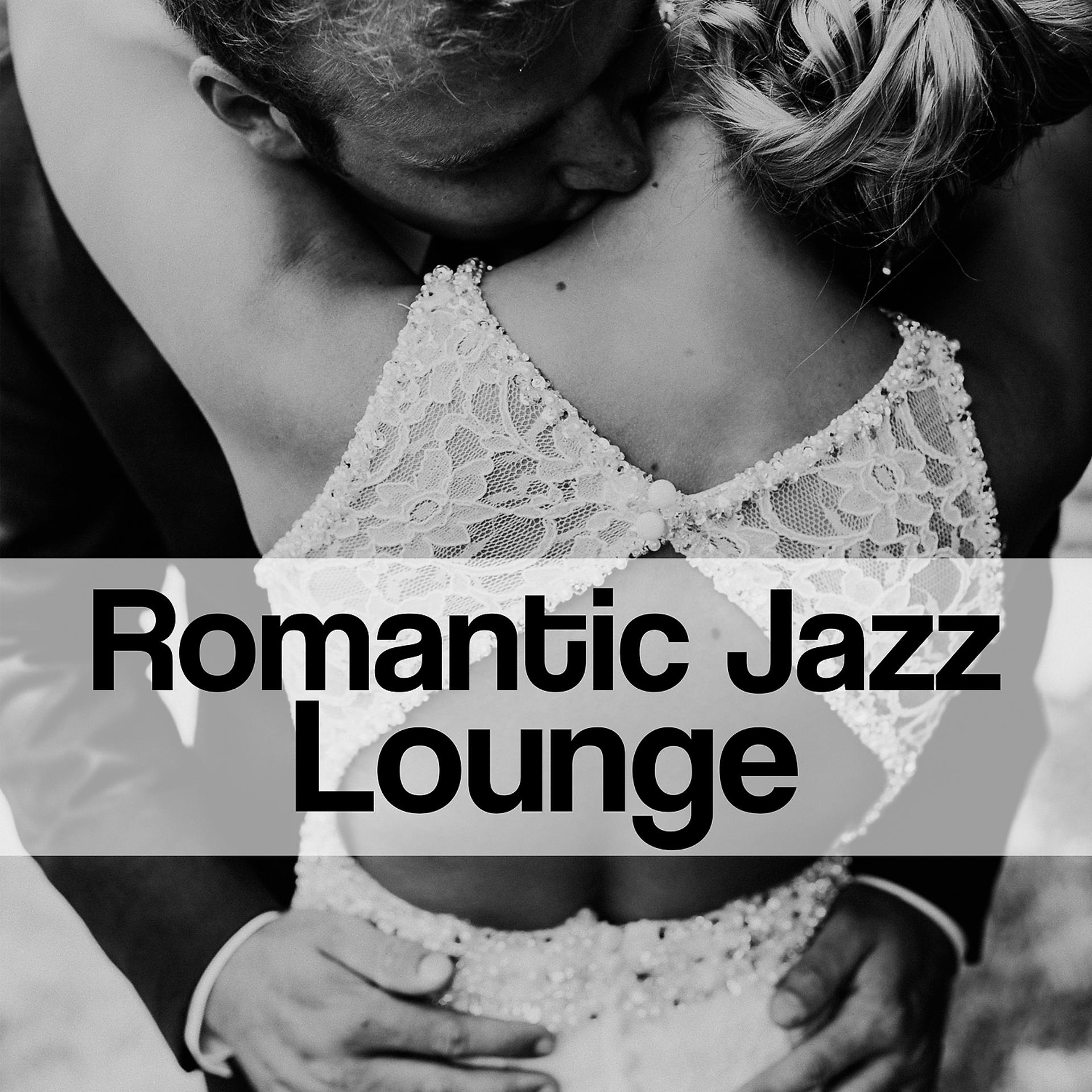 Постер альбома Romantic Jazz Lounge – Sensual Instrumental Jazz, Piano Sounds, Easy Listening Jazz, Dinner for Two, Romantic Jazz