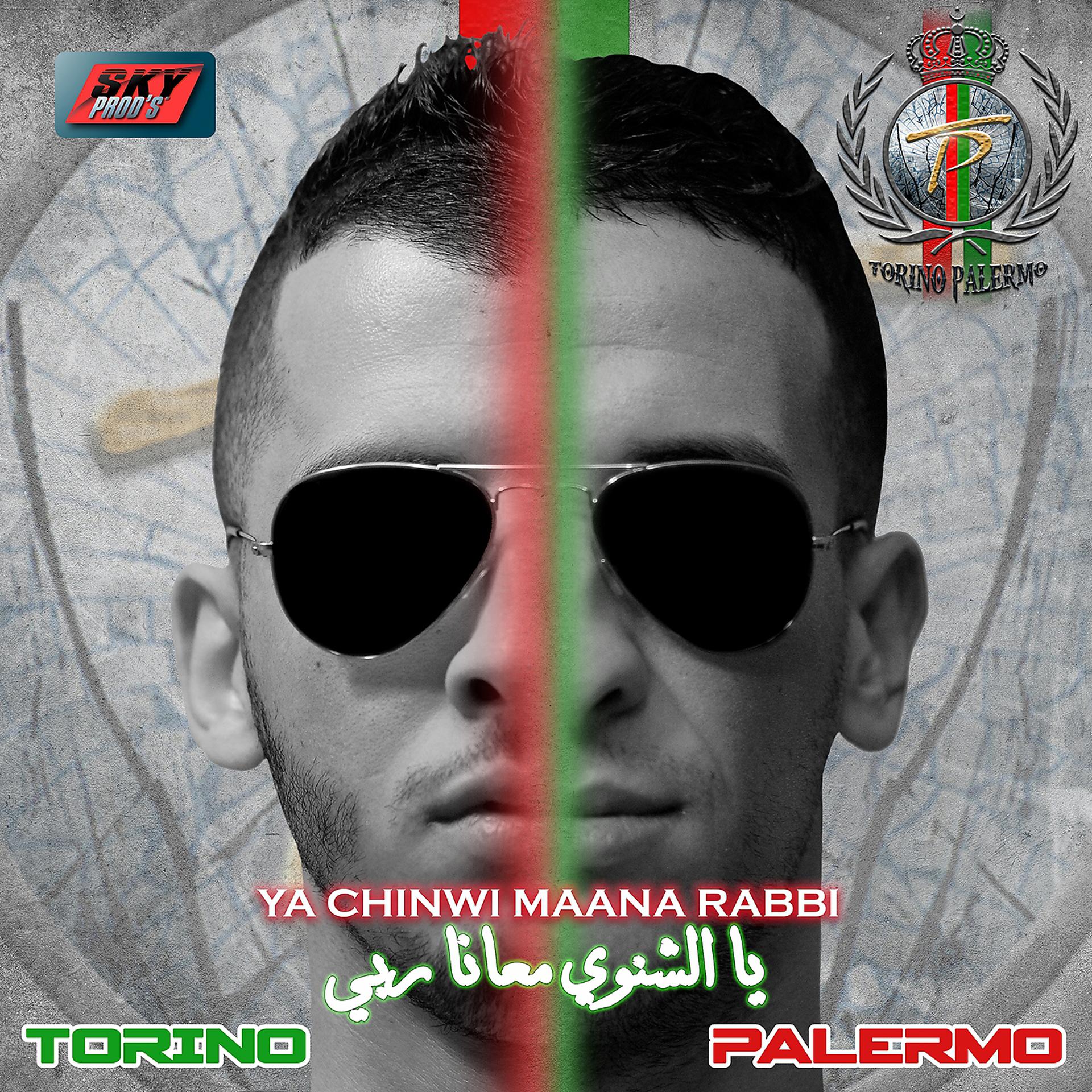 Постер альбома Ya Chinwi Maana Rabbi