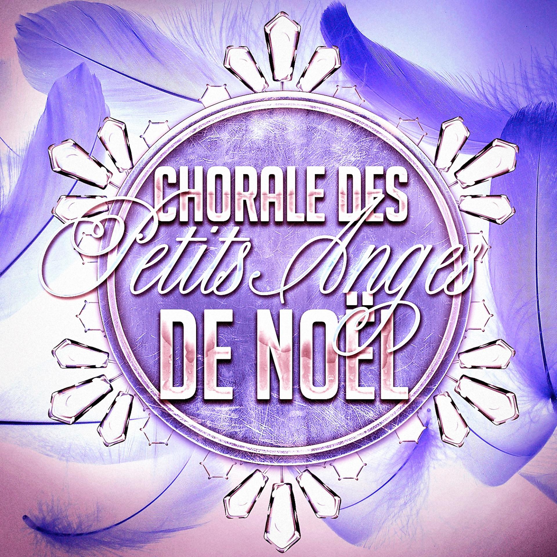 Постер альбома Chorale des petits anges de Noël