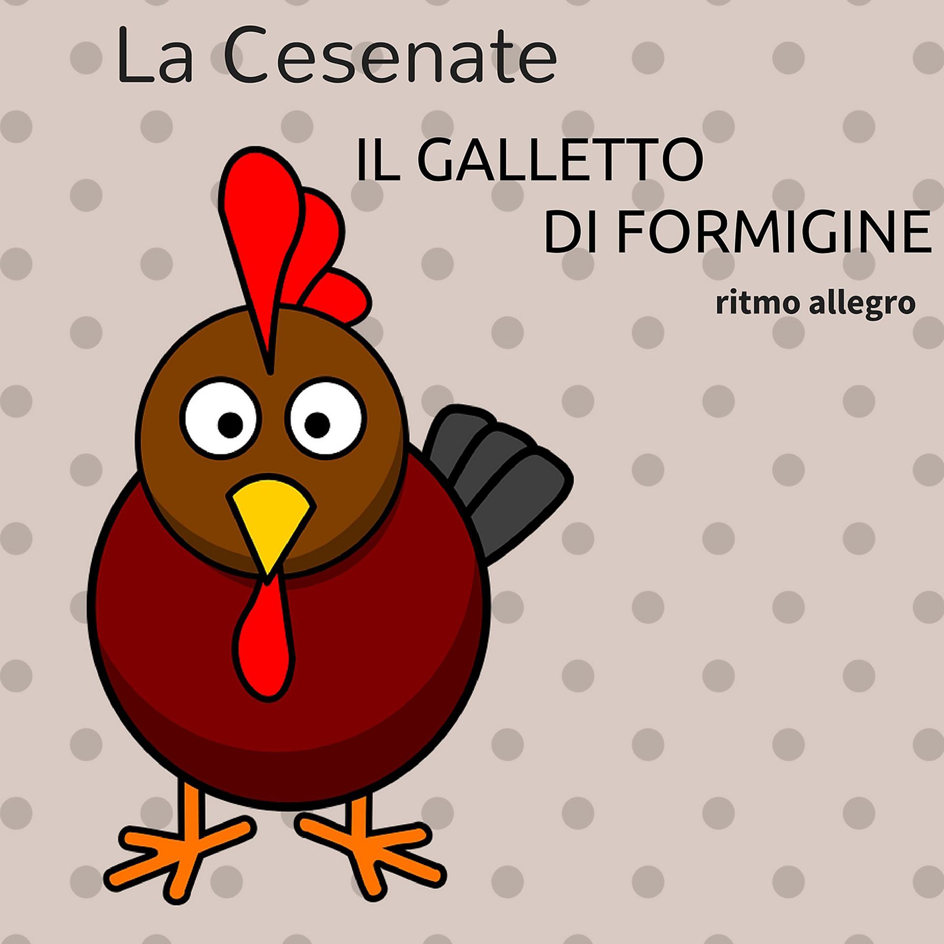 Постер альбома Il galletto di Formigine