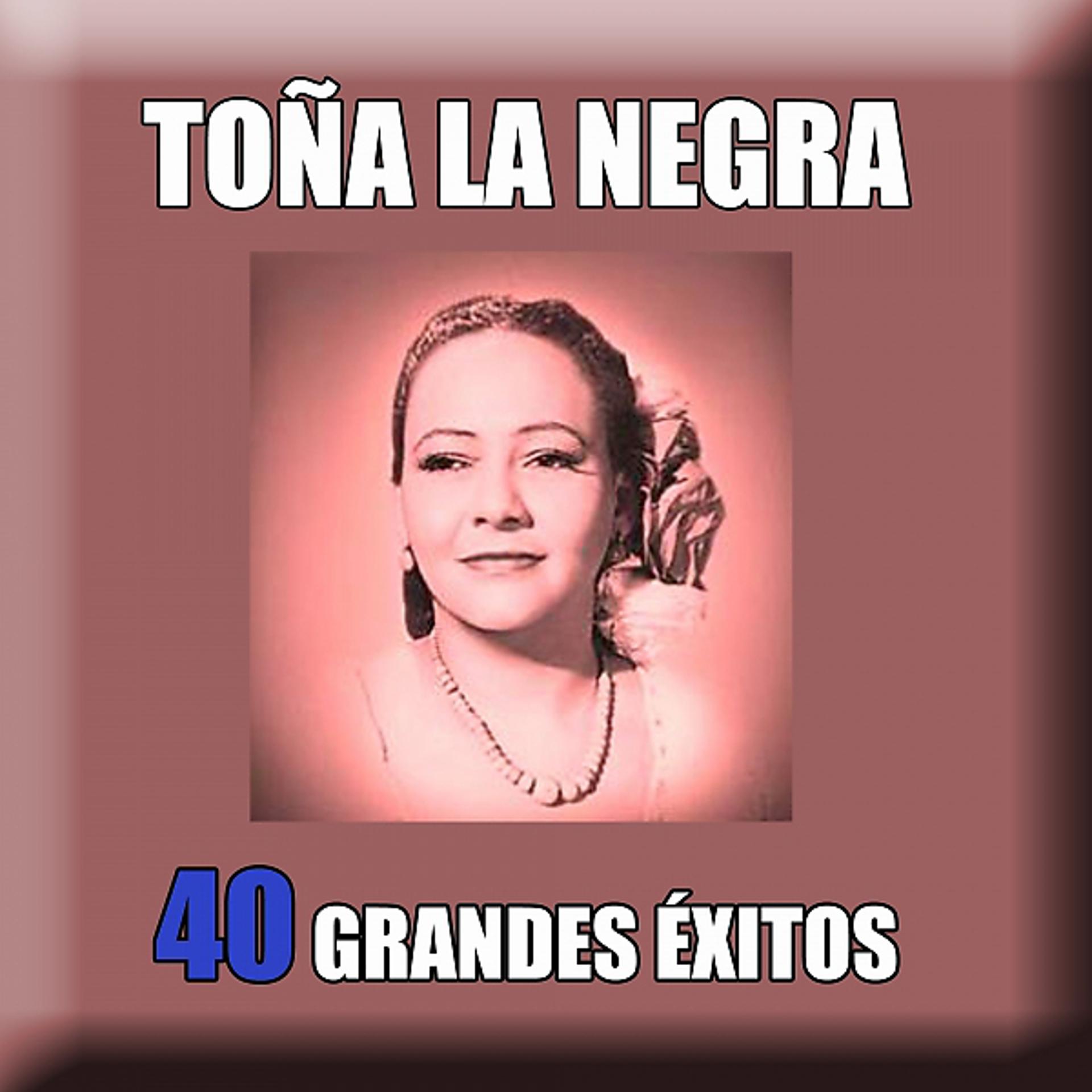 Постер альбома 40 Grandes Éxitos