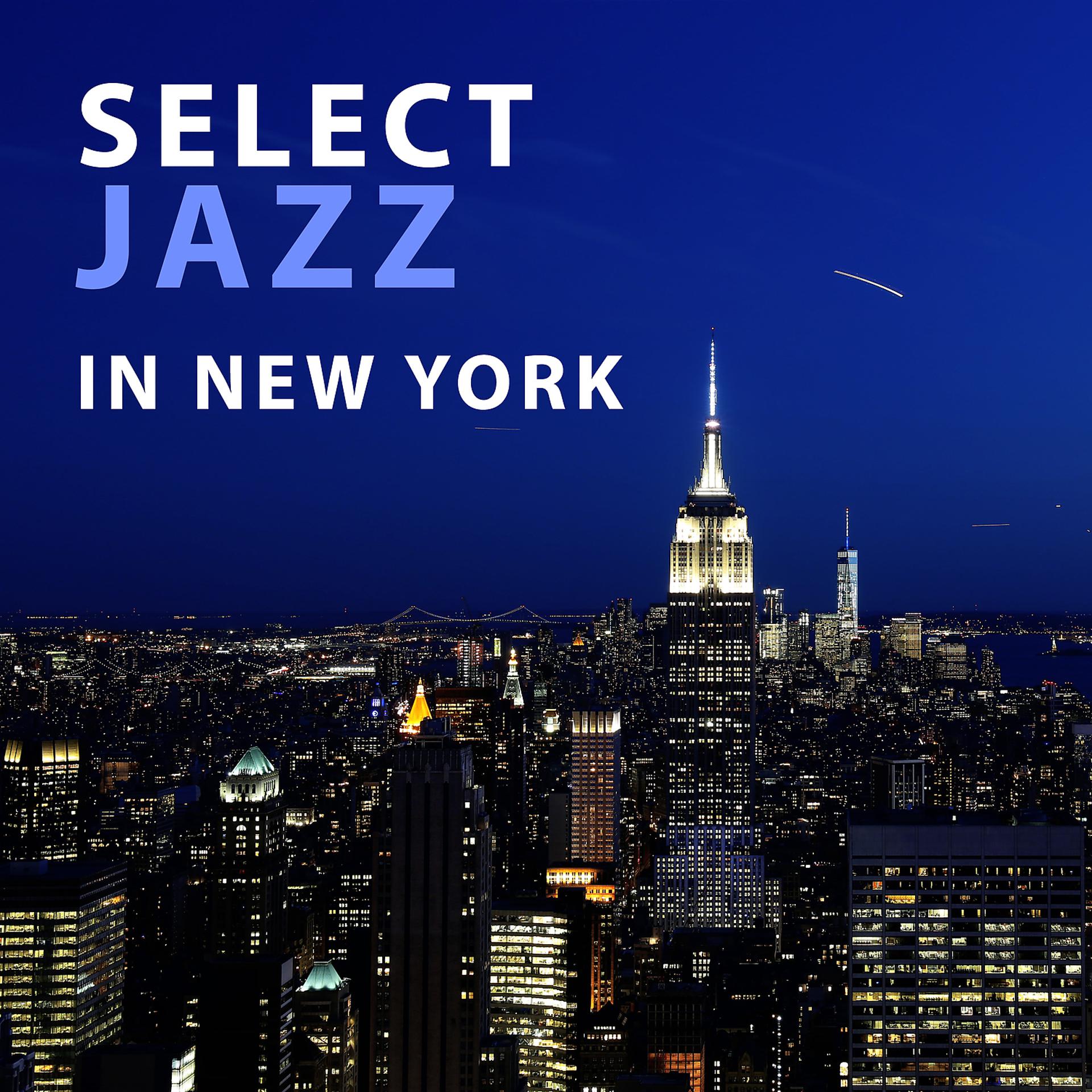Постер альбома Select Jazz in New York – Serenity Jazz, Luxury Jazz, Good Night, Jazz All Stars