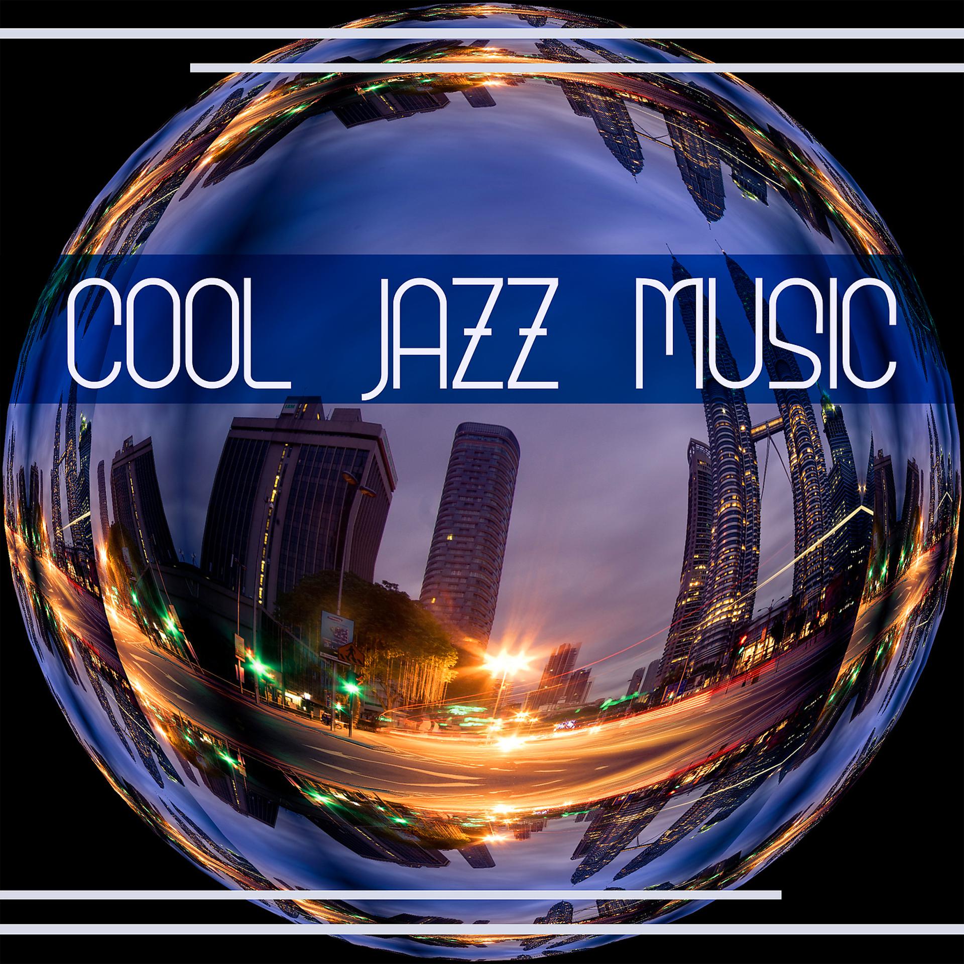 Постер альбома Cool Jazz Music: Relaxing Instrumental & Smooth Songs for Long Nights & Dinner Party