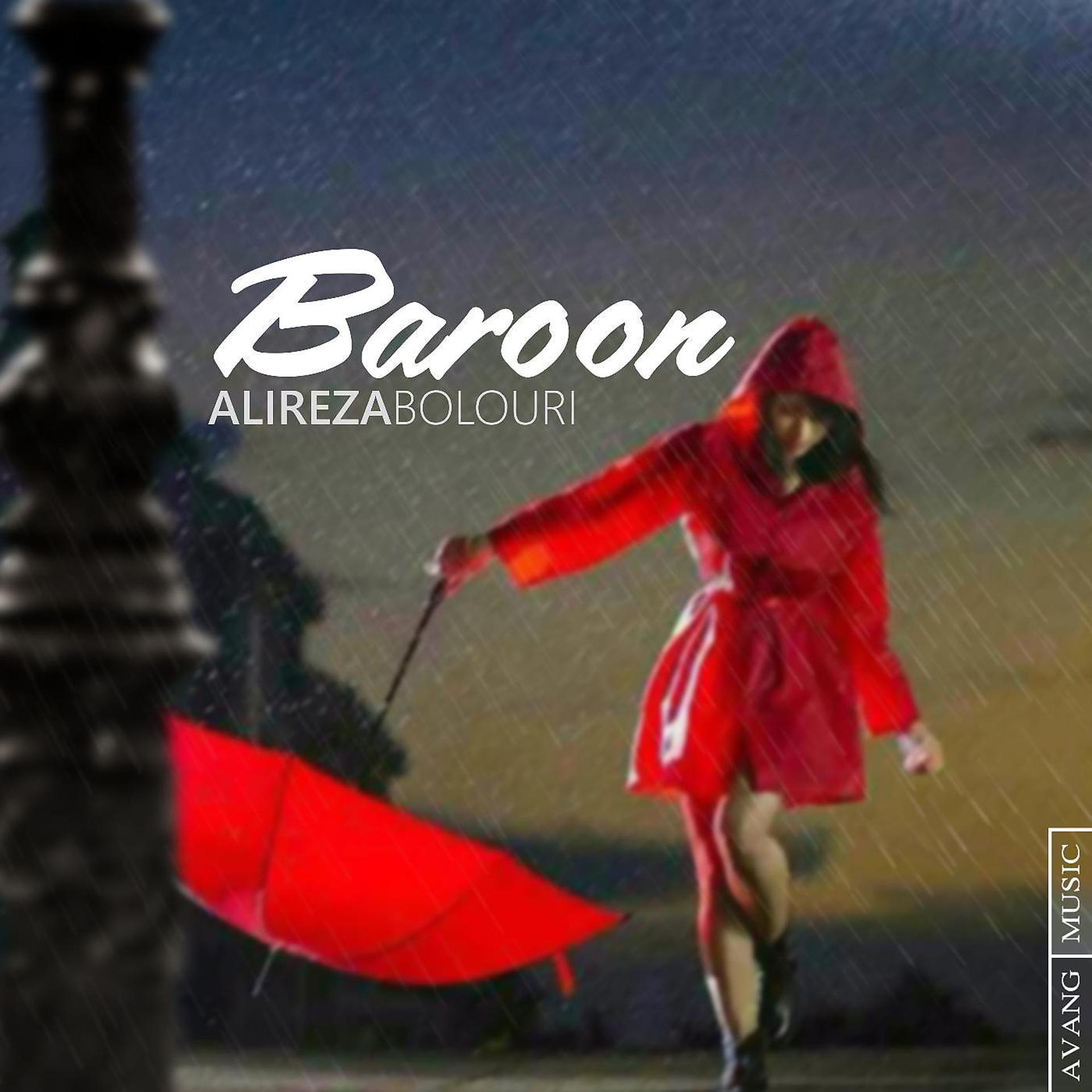 Постер альбома Baroon