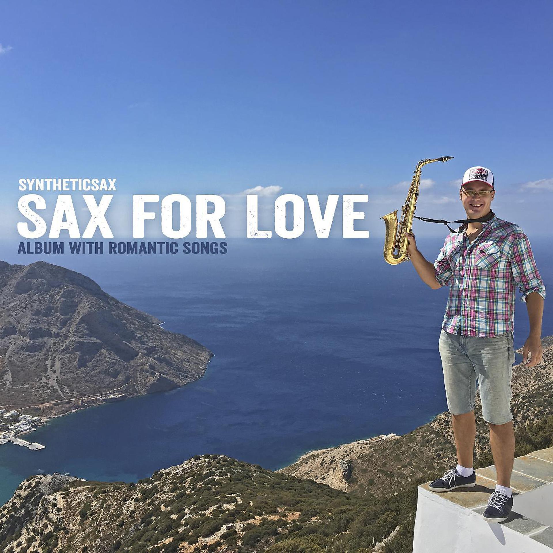 Постер альбома Sax for Love