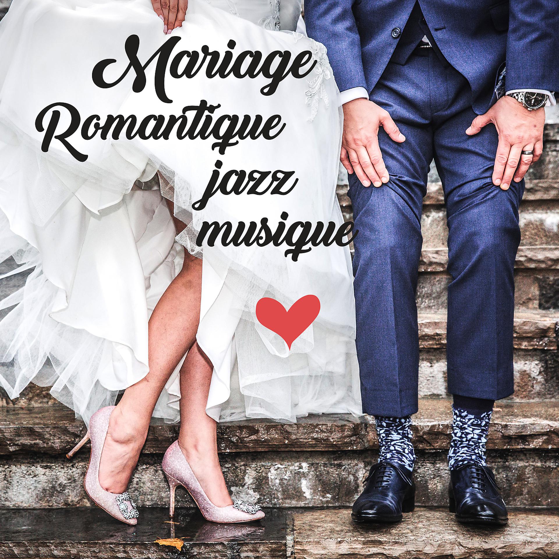 Постер альбома Mariage - Romantique jazz musique, Smooth jazzy attitude pendant la cérémonie, Lounge piano musique de fond