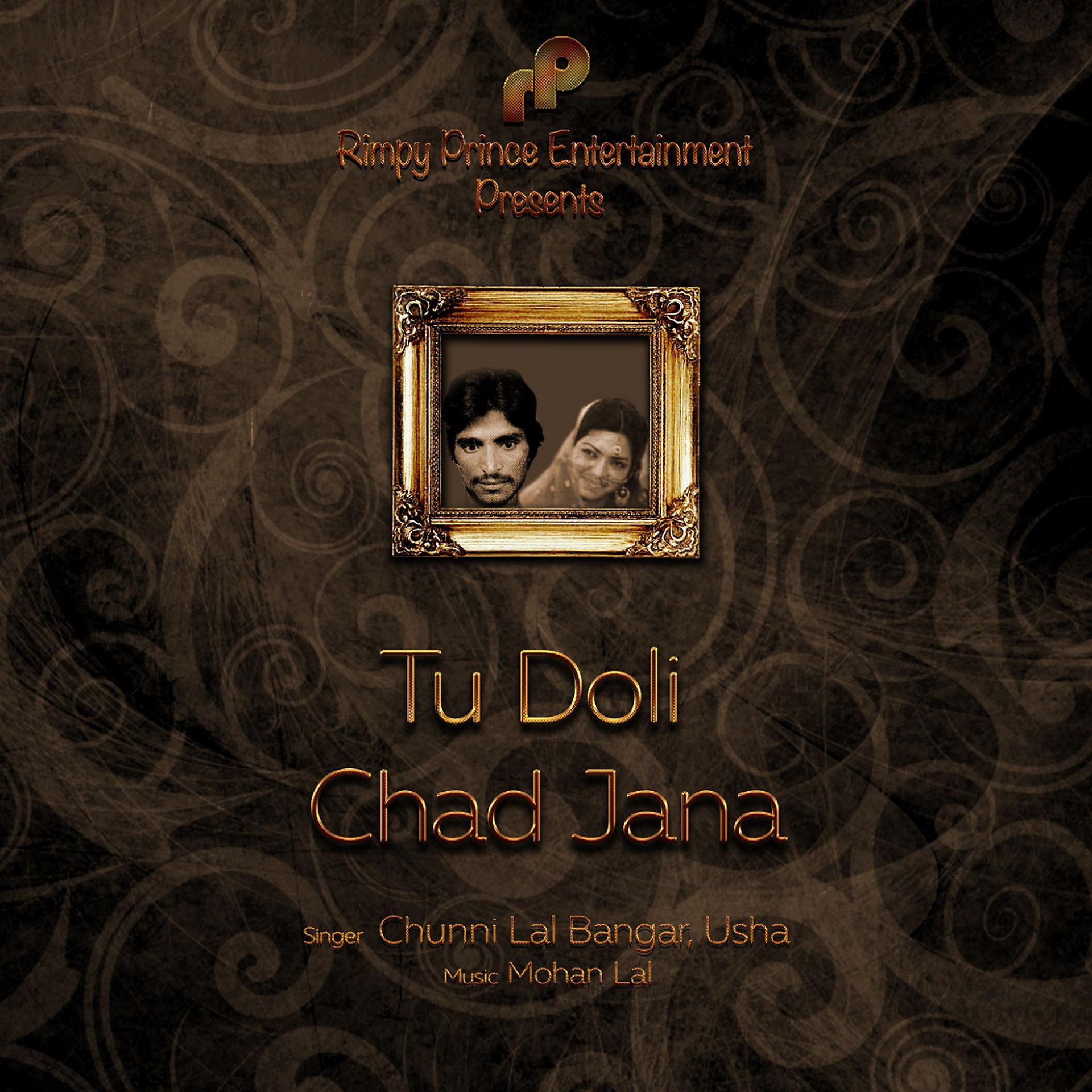 Постер альбома Tu Doli Chad Jana