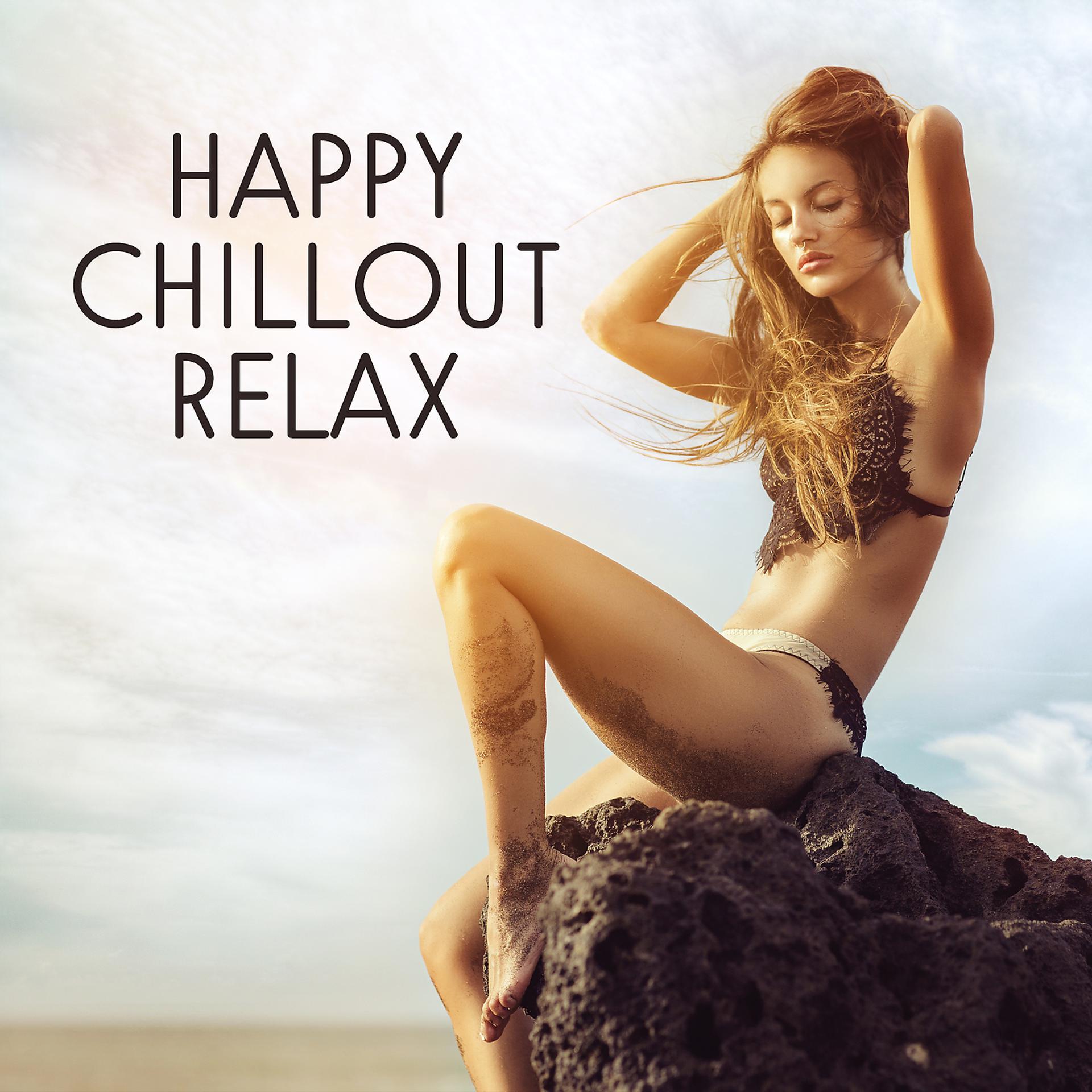 Постер альбома Happy Chillout Relax – Ambient Chillout Music, Be Happy, Party Hard, Holiday Relax