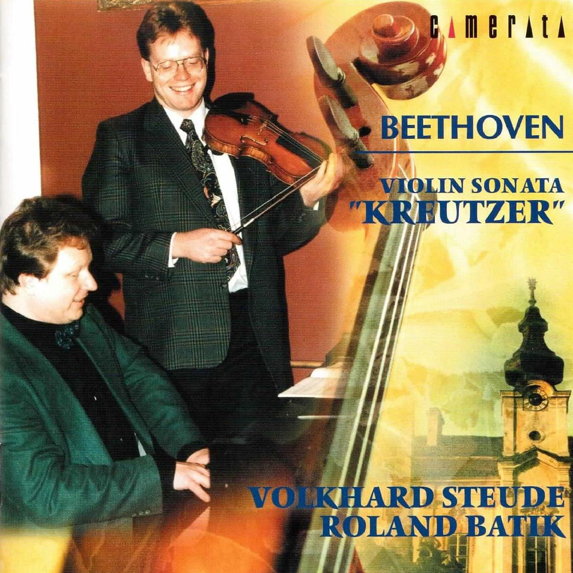 Постер альбома Beethoven: Sonata - 12 Variations - Rondo