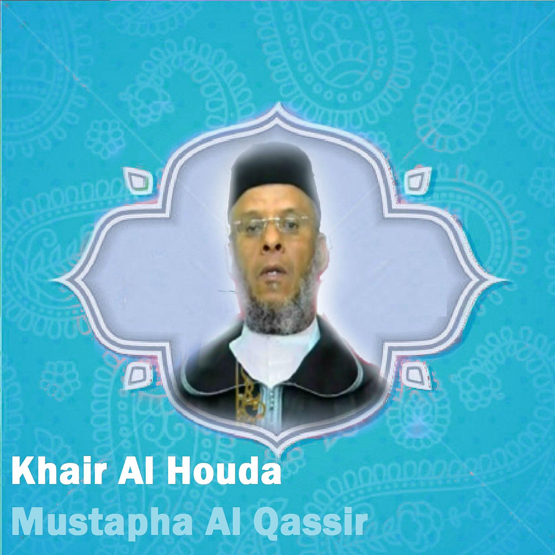 Постер альбома Khair Al Houda