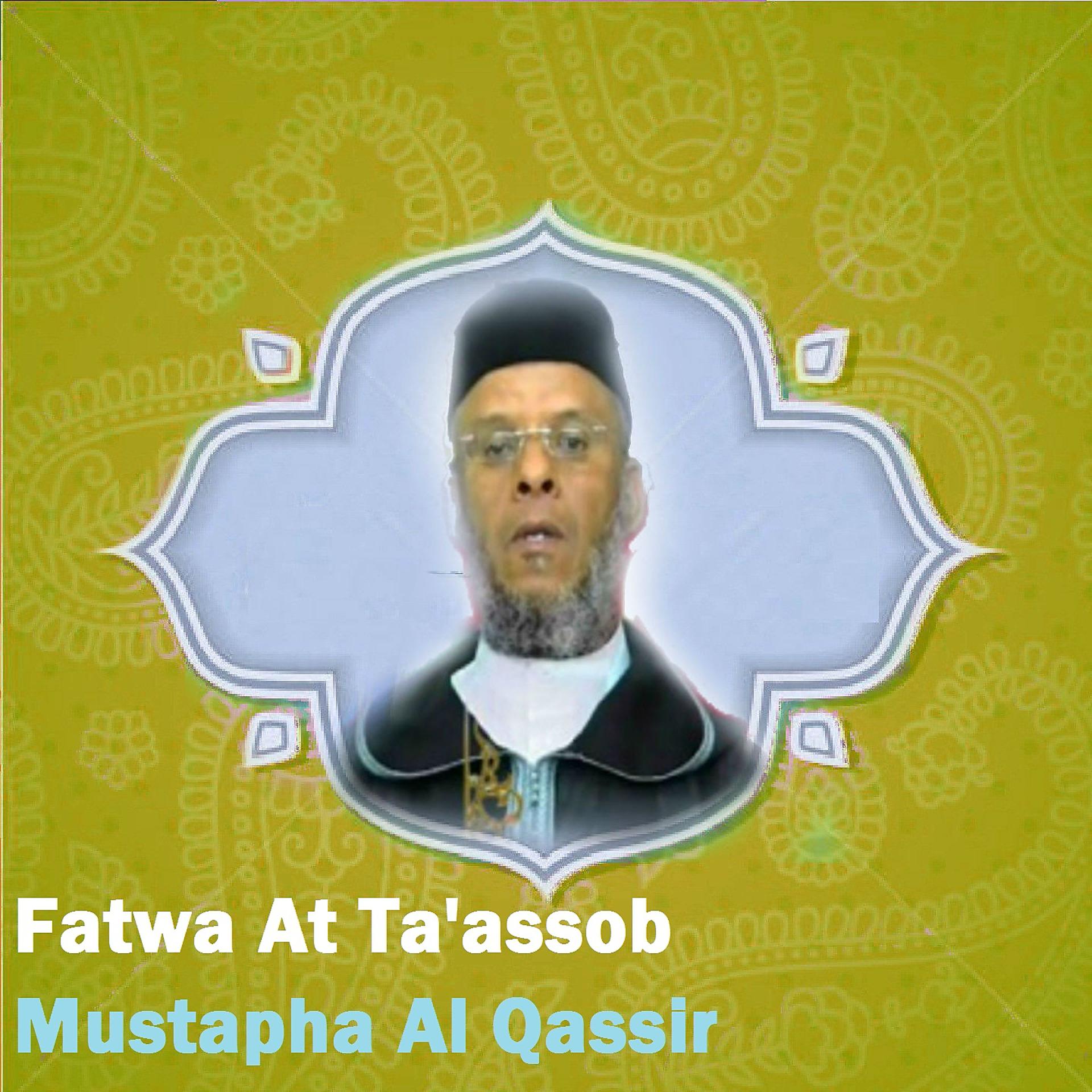 Постер альбома Fatwa At Ta'assob