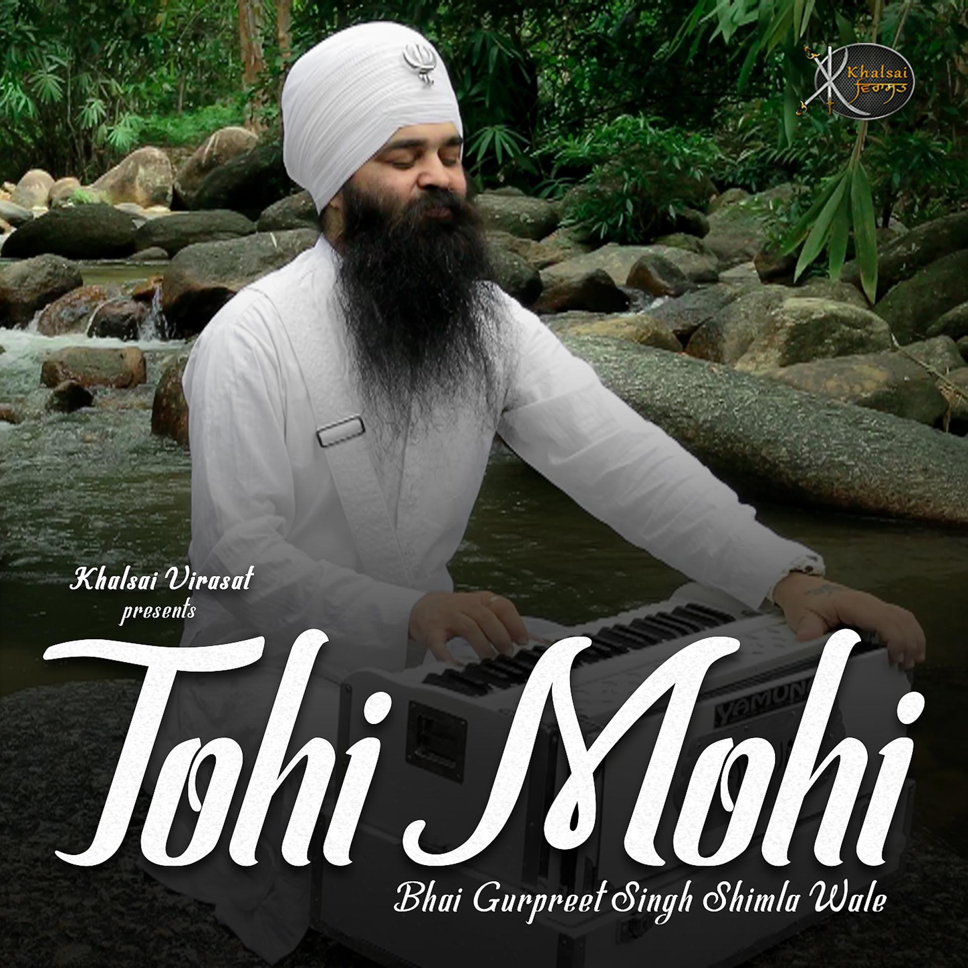 Постер альбома Tohi Mohi