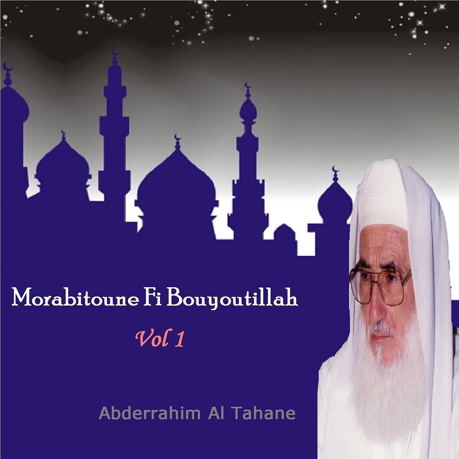 Постер альбома Morabitoune Fi Bouyoutillah Vol 1