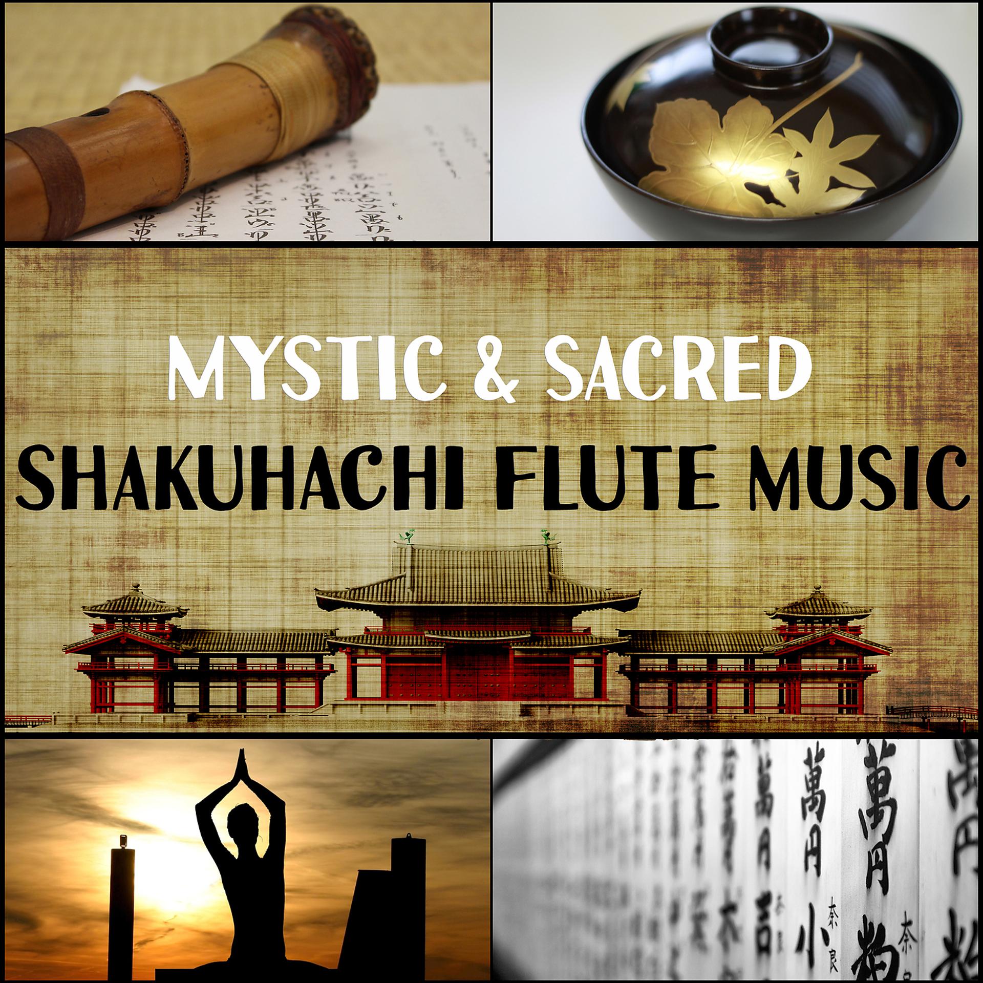 Постер альбома Mystic & Sacred Shakuhachi Flute Music: Japanese Traditional Flute Music Compiled with Nature Sounds for Meditation, Relaxation, Yoga, Mindfulness & Sleeping Troubles