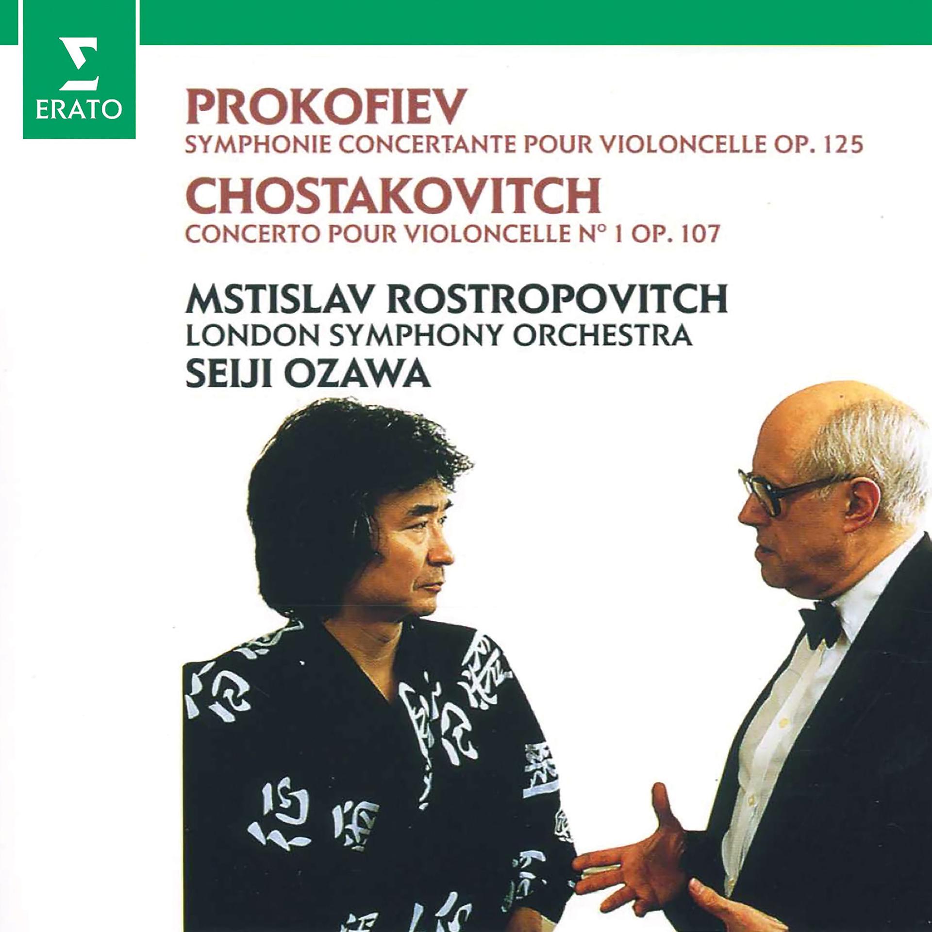 Постер альбома Prokofiev: Sinfonia concertante - Shostakovich: Cello Concerto No. 1
