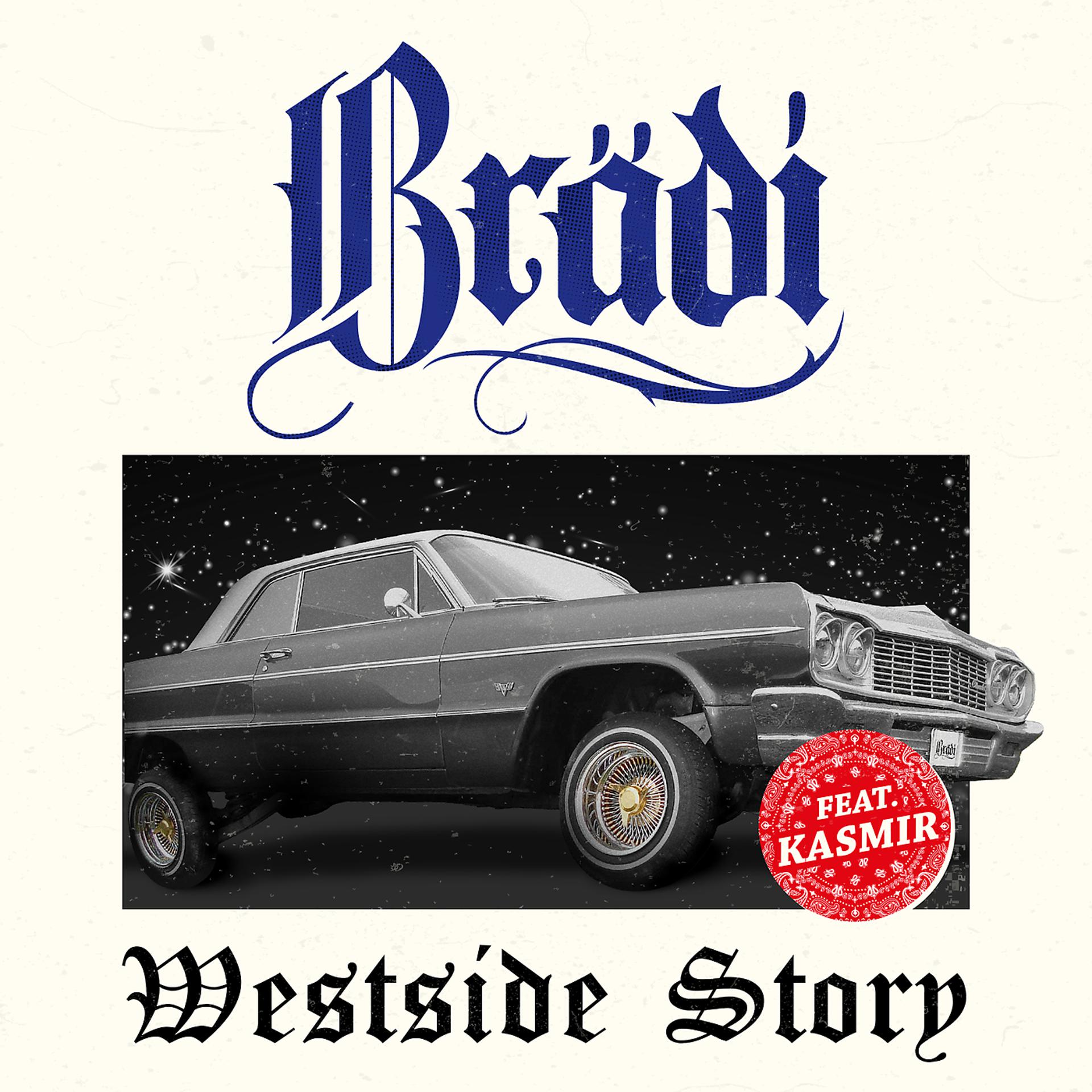 Постер альбома Westside Story