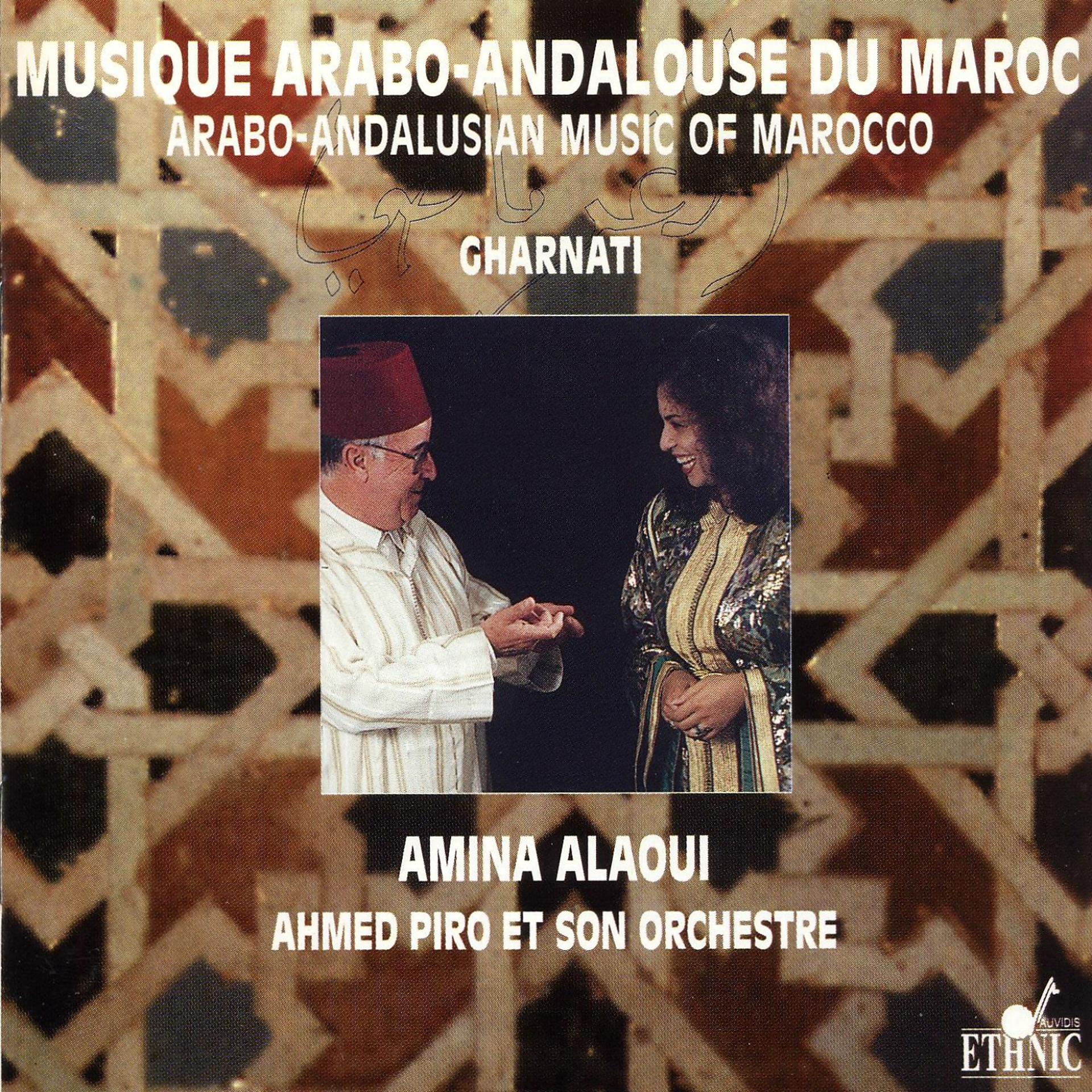Постер альбома Arabo-Andalusian Music of Marocco