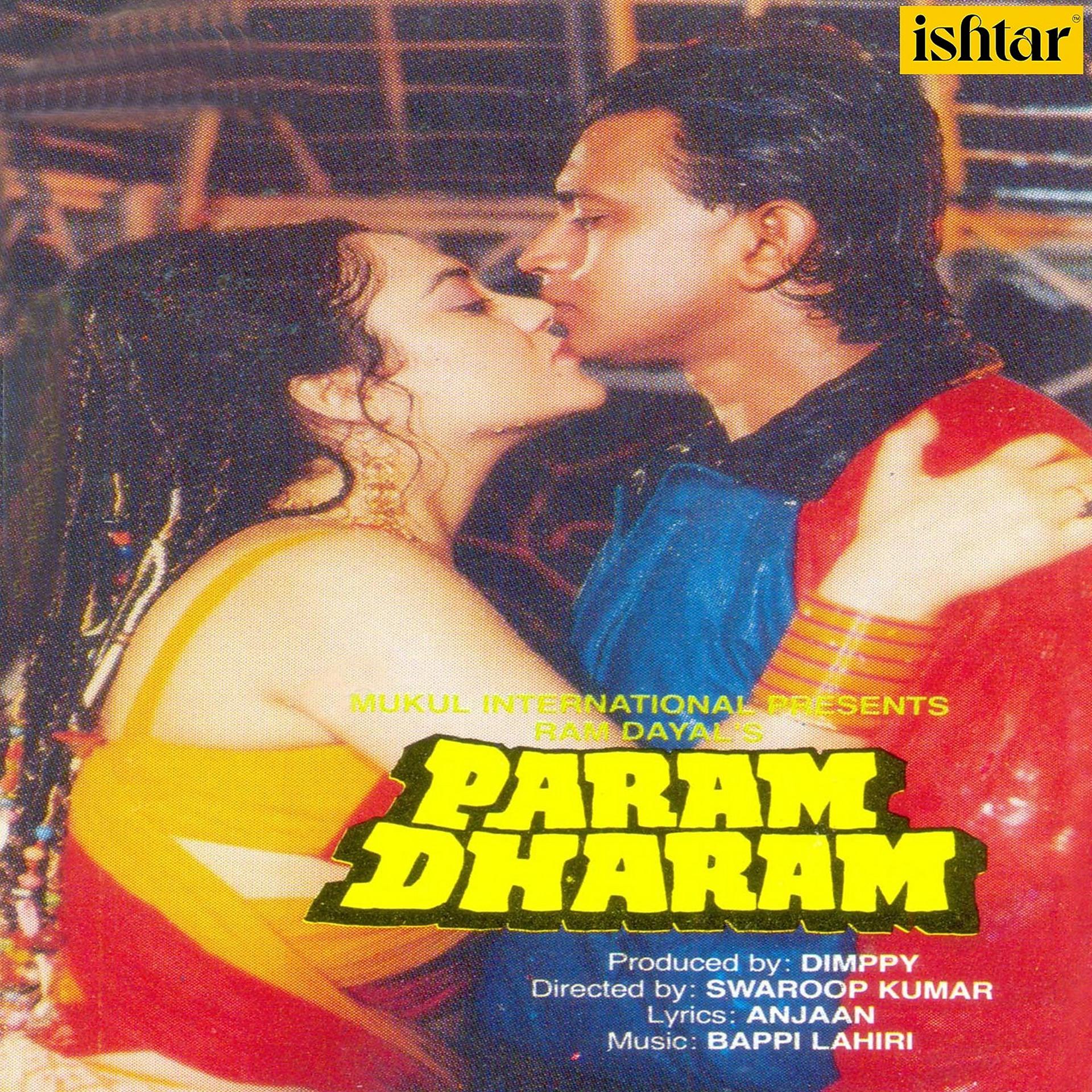 Постер альбома Param Dharam