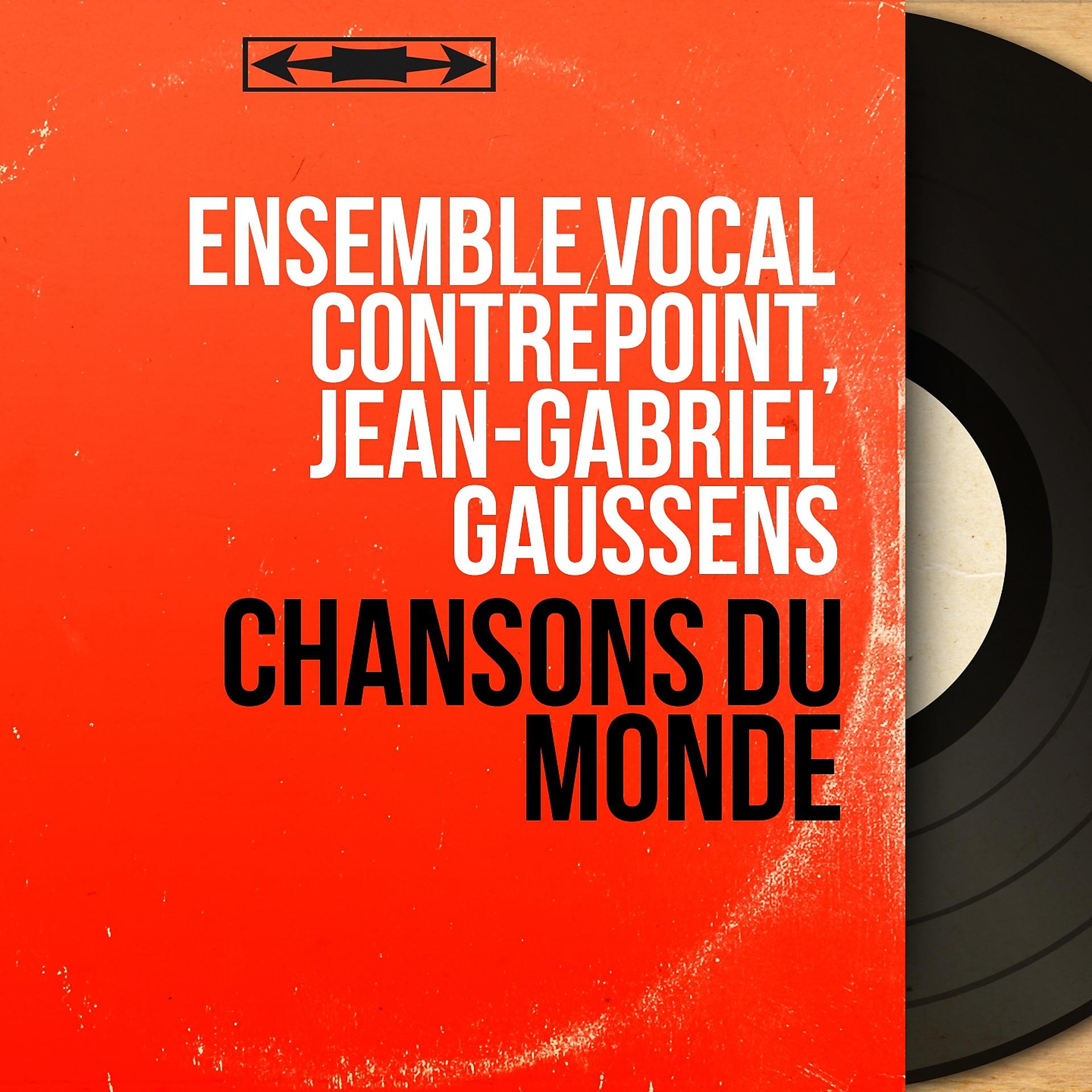Постер альбома Chansons du monde