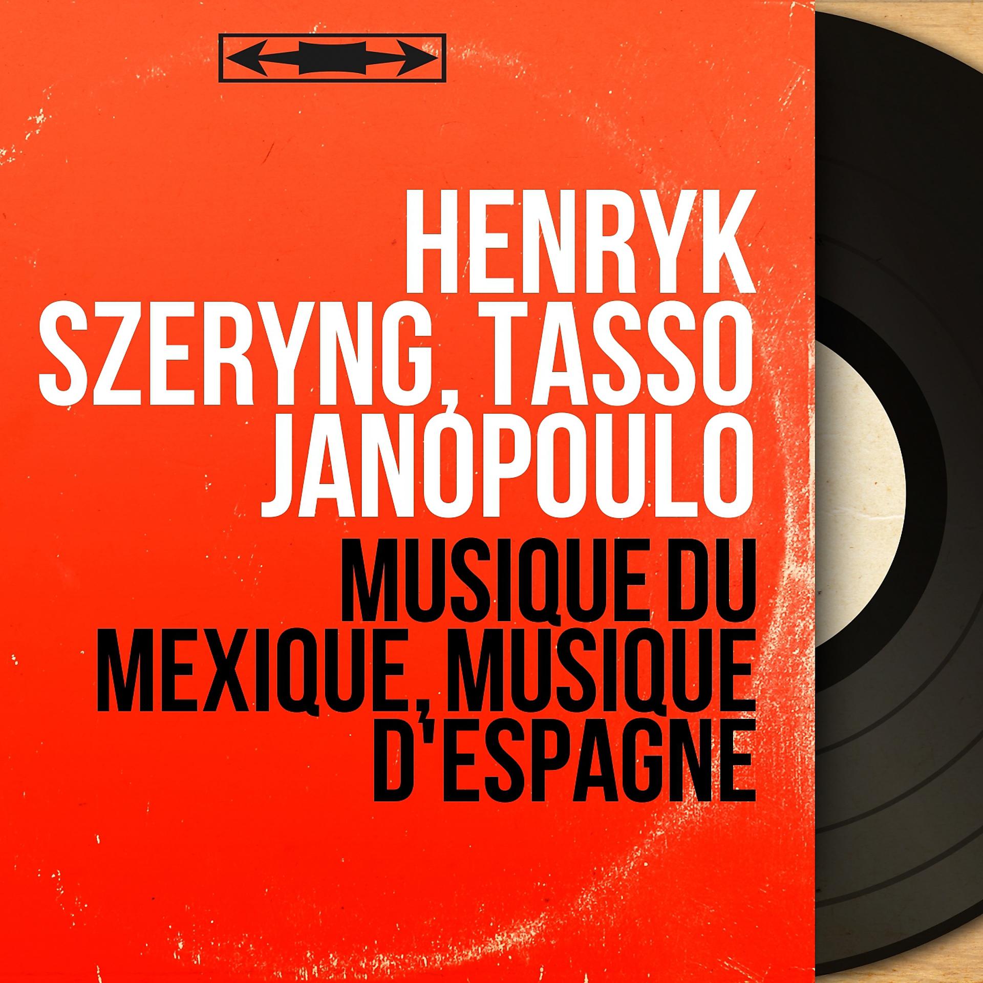 Постер альбома Musique du Mexique, musique d'Espagne