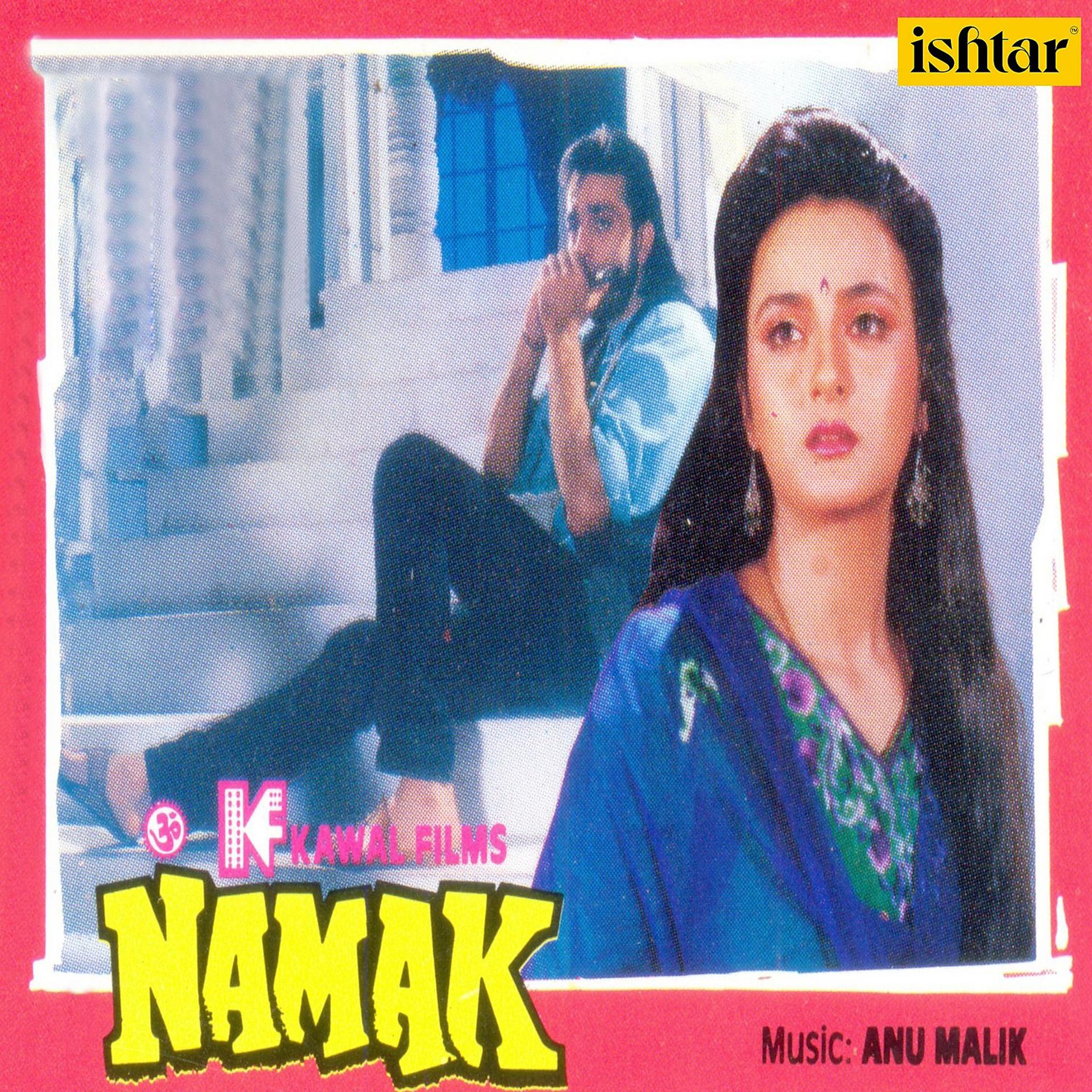 Постер альбома Namak