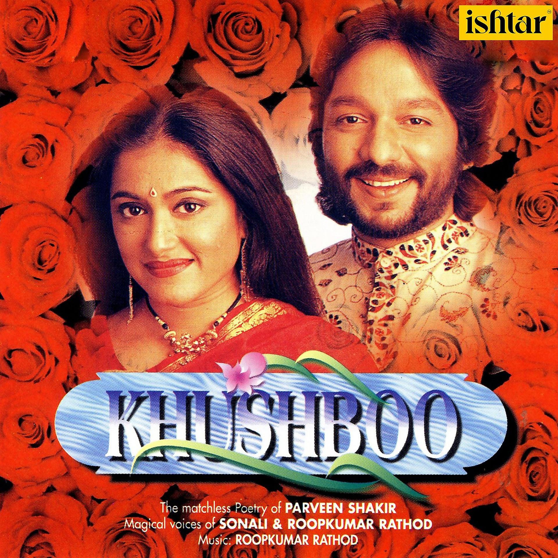 Постер альбома Khushboo