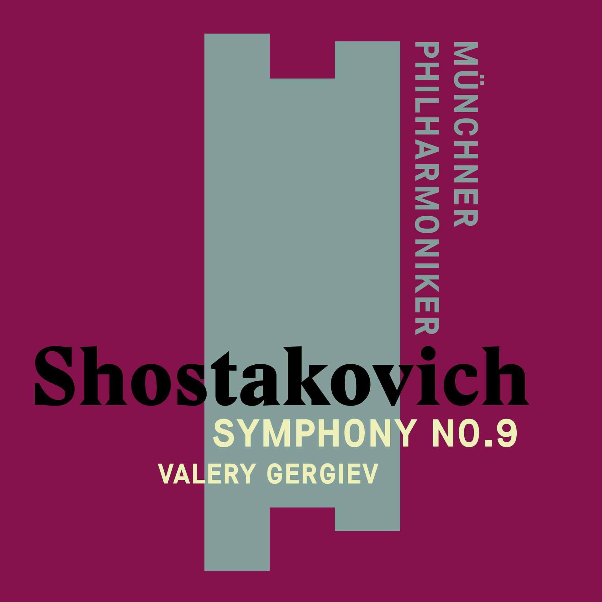 Постер альбома Shostakovich: Symphony No. 9