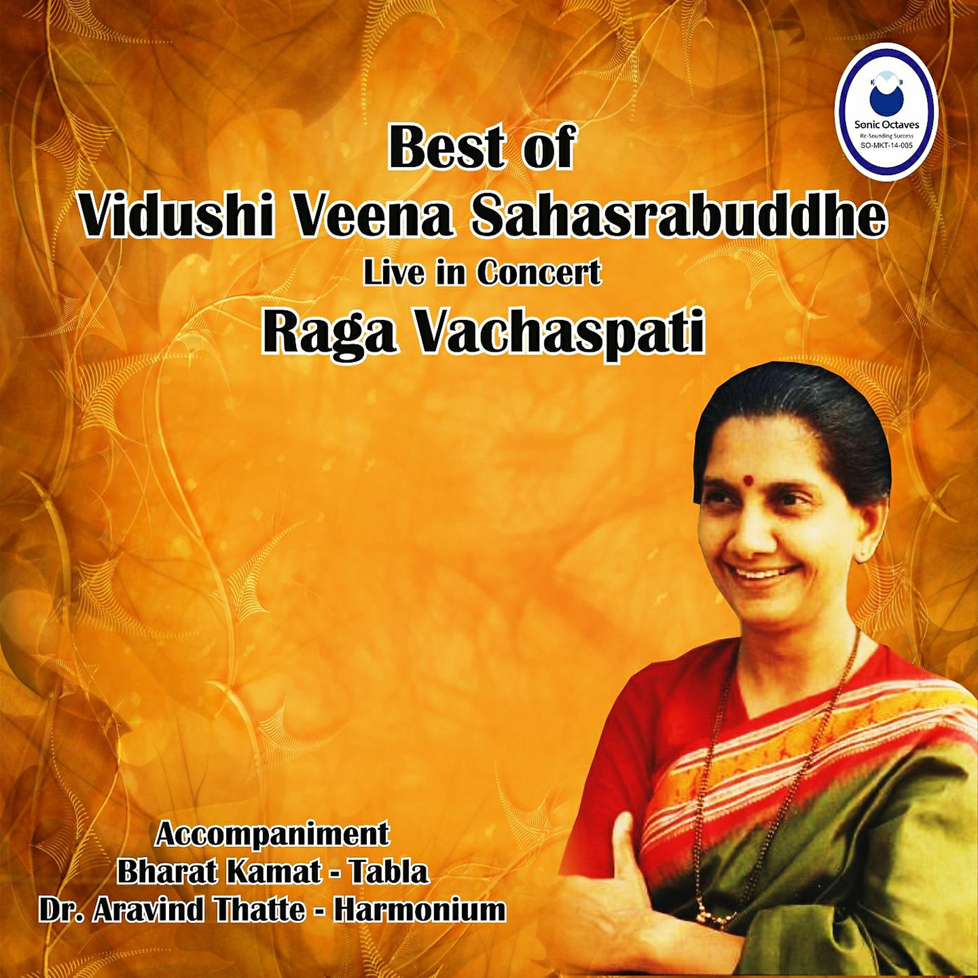 Постер альбома Best of Veena Sahasrabuddhe
