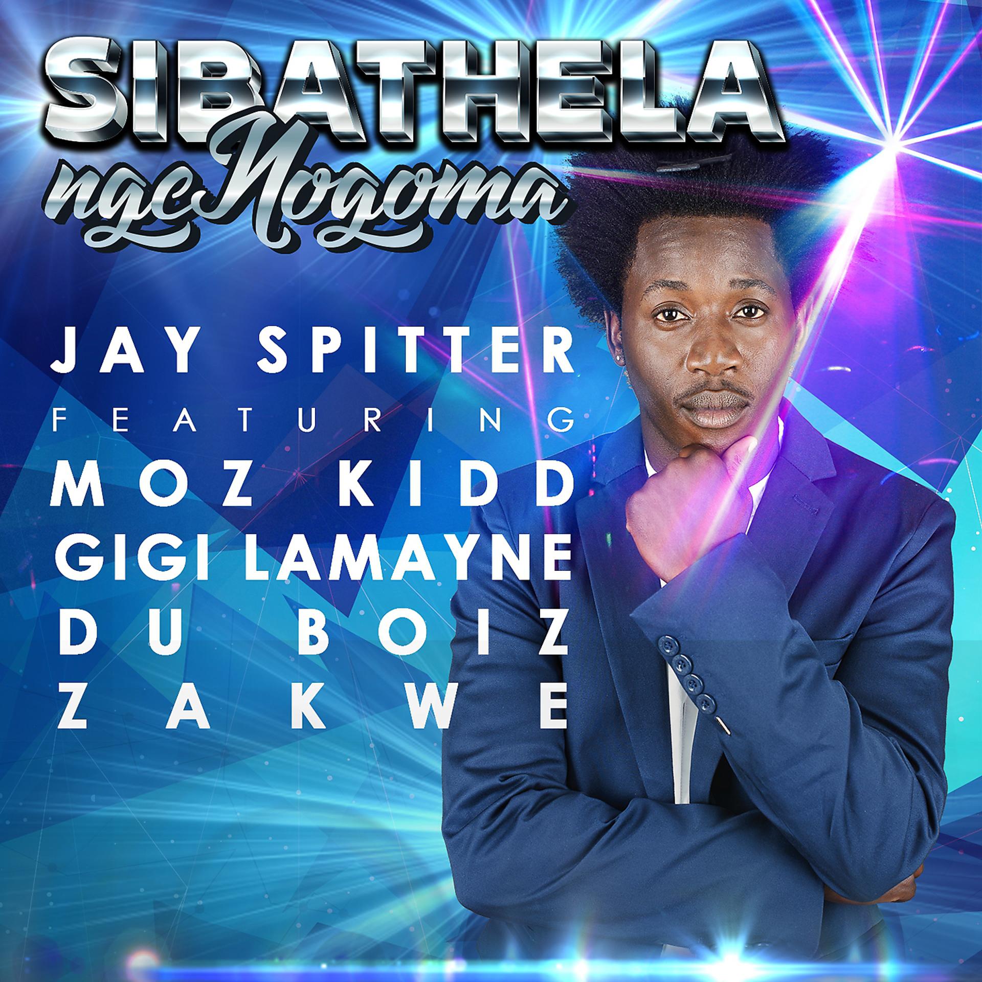 Постер альбома Sibathela Ngengoma