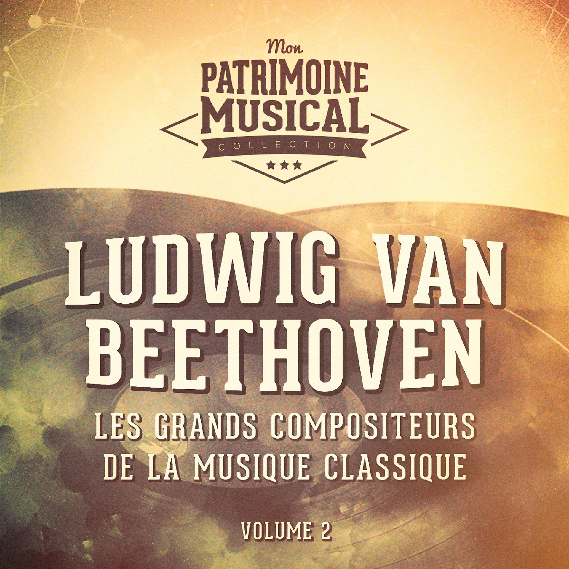 Постер альбома Les grands compositeurs de la musique classique : Ludwig van Beethoven, Vol. 2