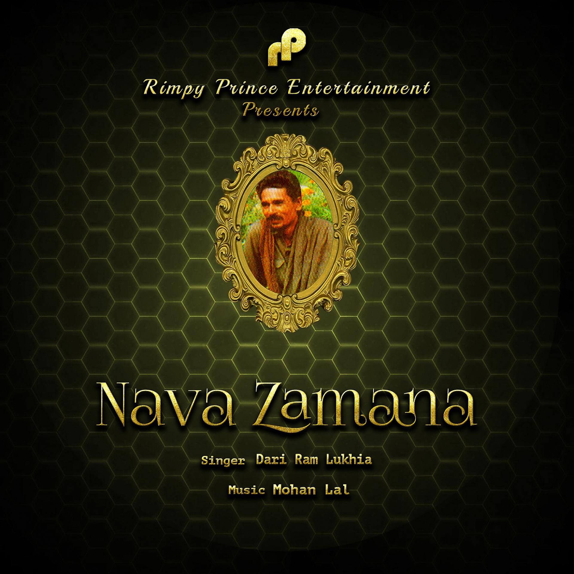 Постер альбома Nava Zamana