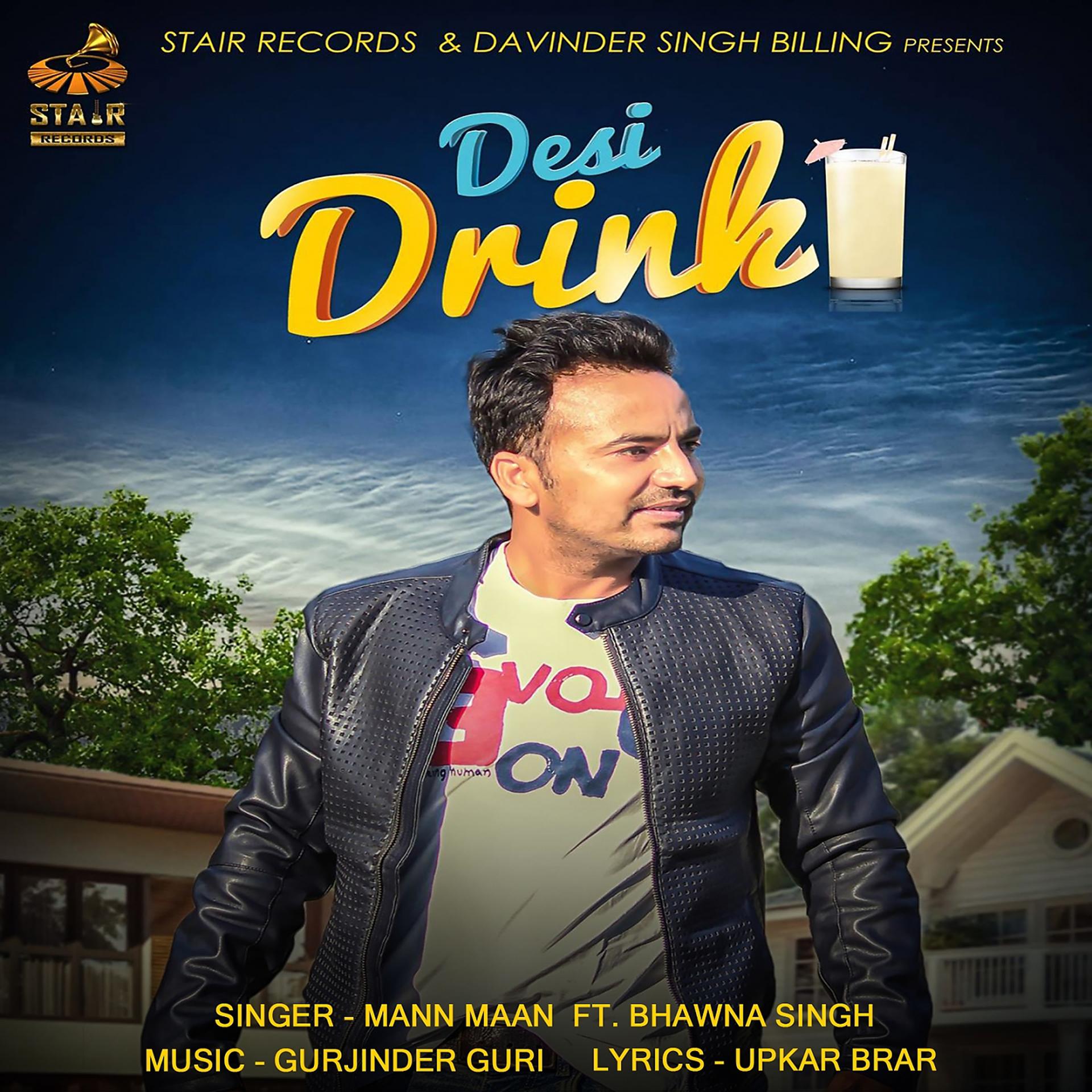 Постер альбома Desi Drink