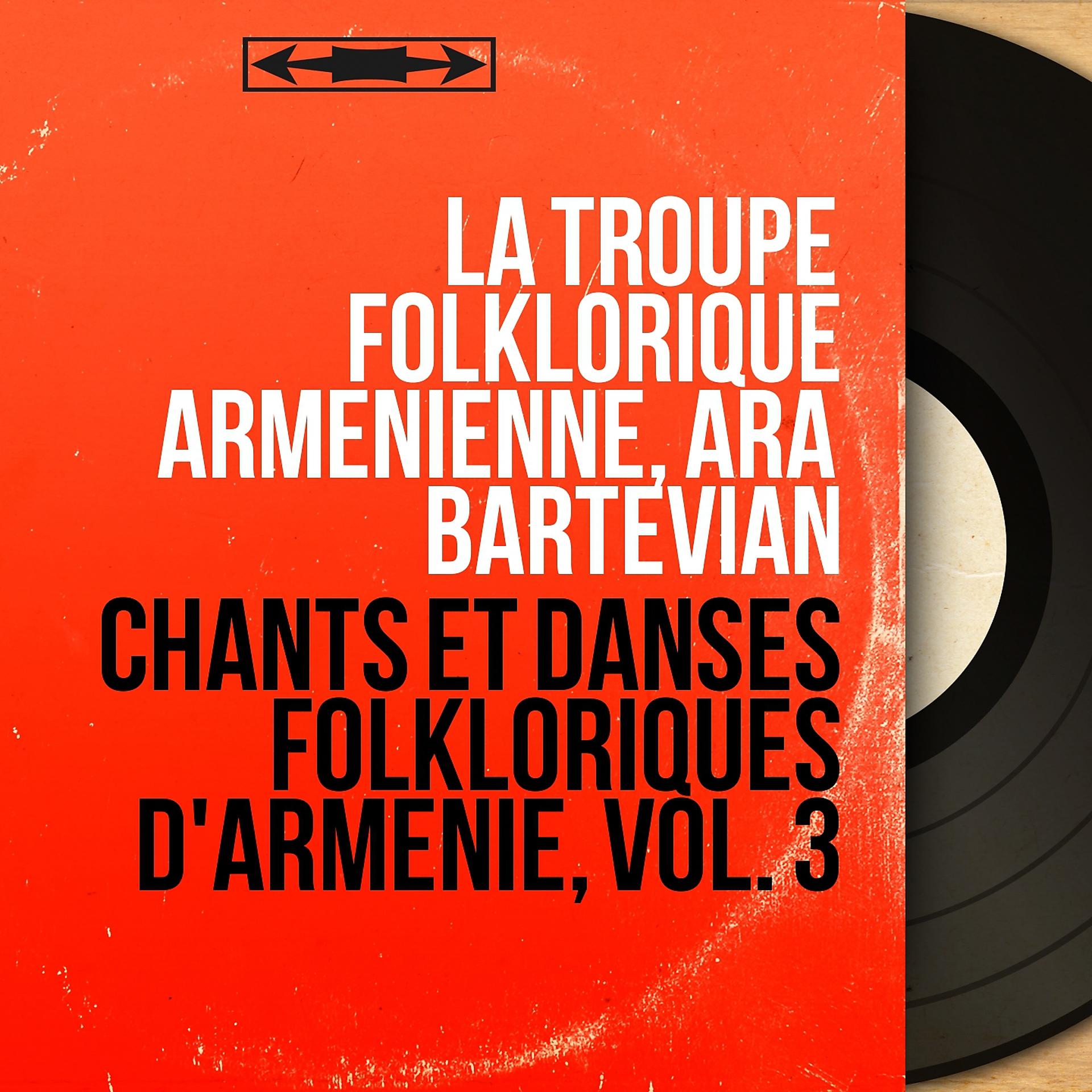 Постер альбома Chants et danses folkloriques d'Arménie, vol. 3