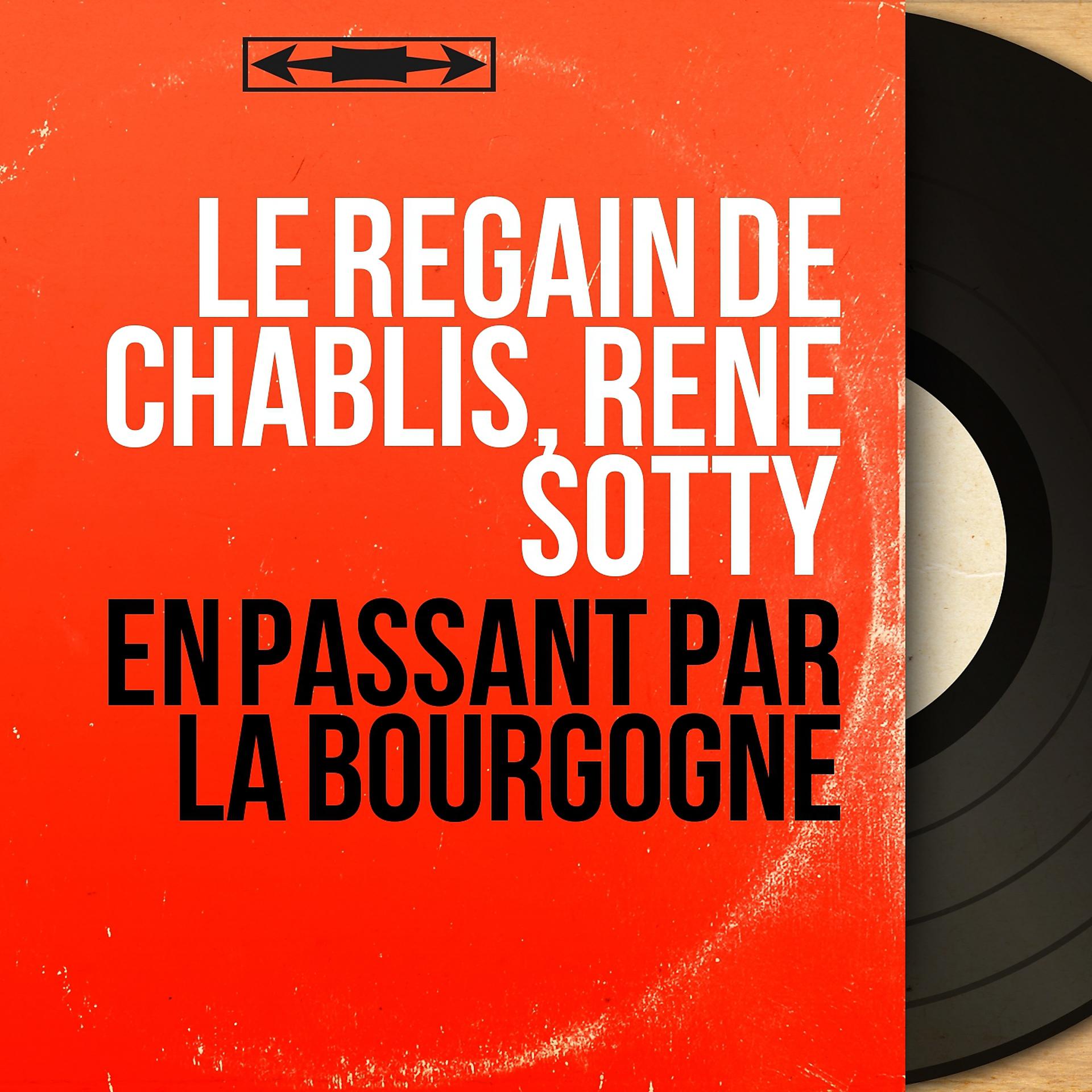 Постер альбома En passant par la Bourgogne